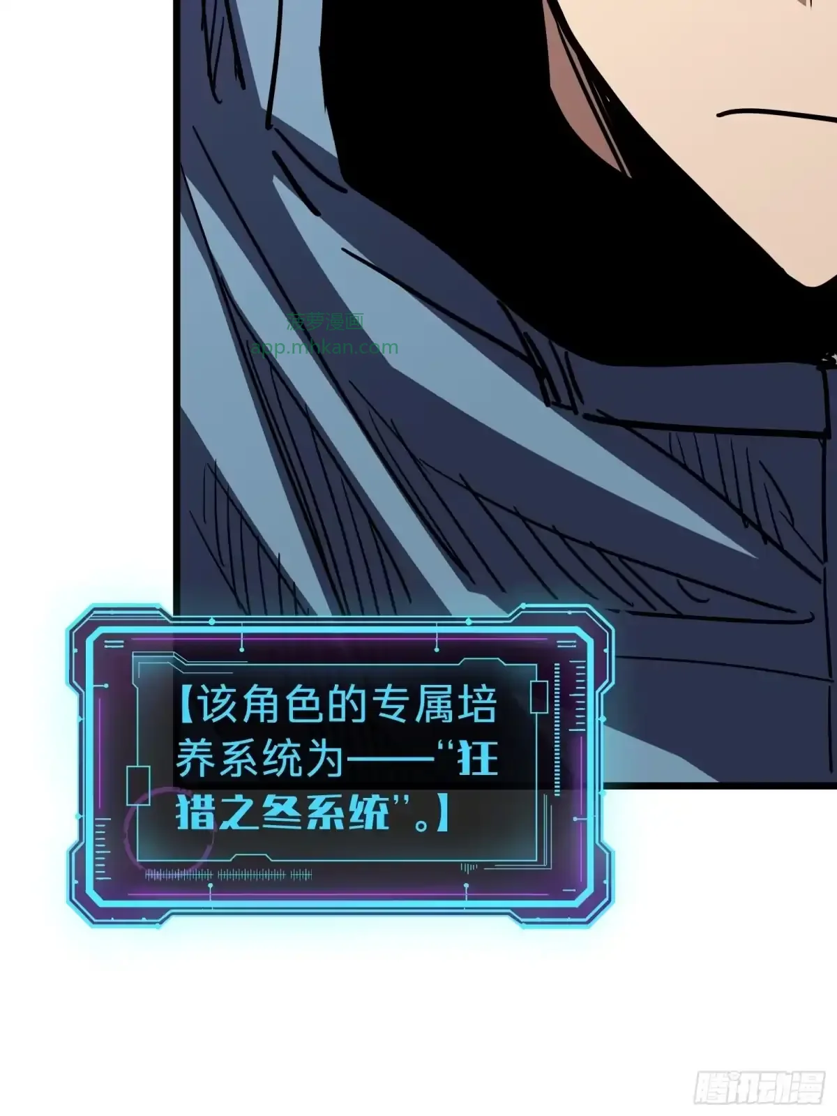 第17话 12号 第45页