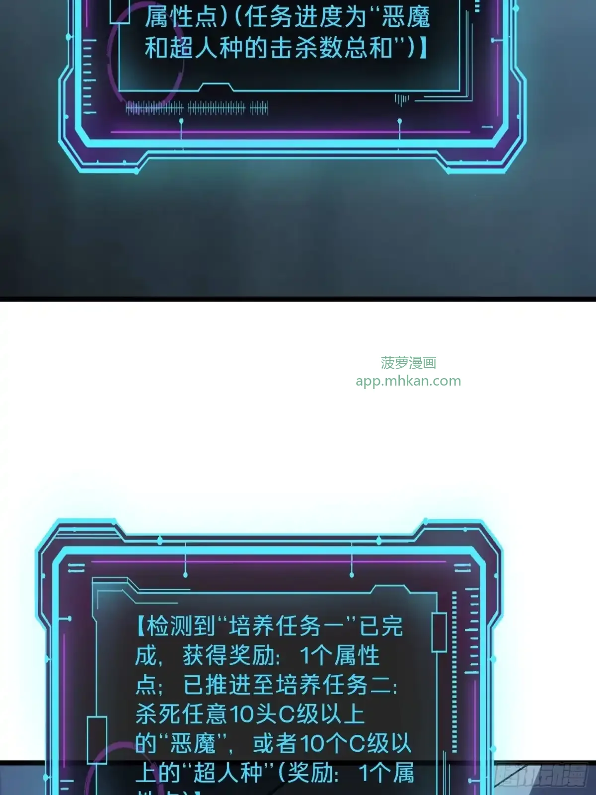 第17话 12号 第47页