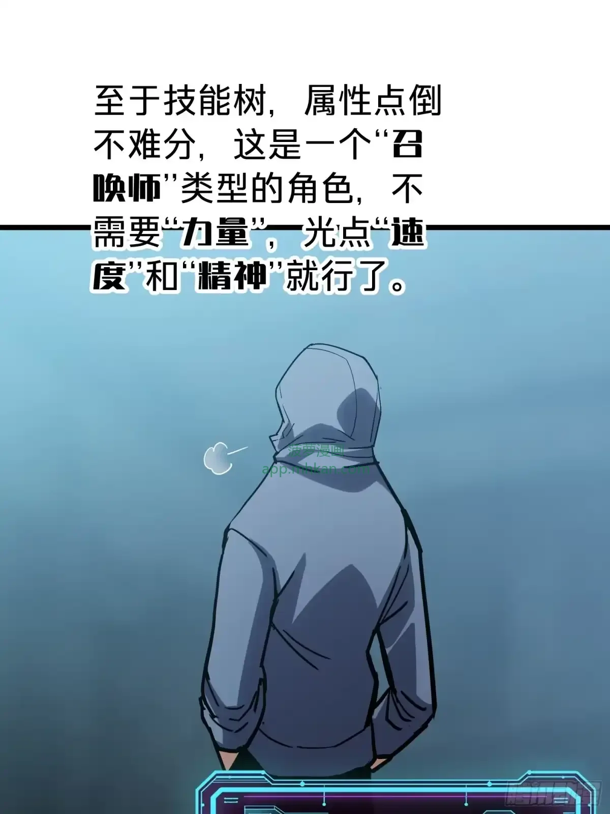 第17话 12号 第51页