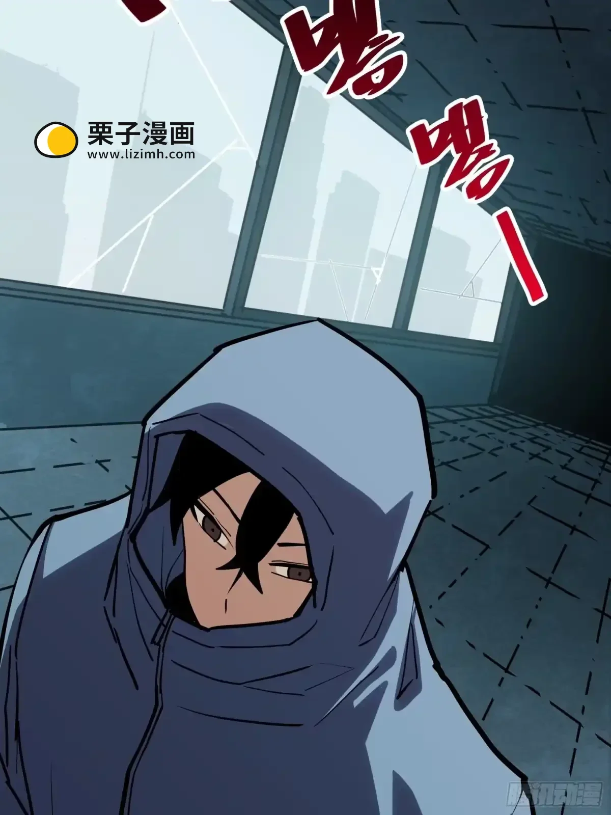 第17话 12号 第53页