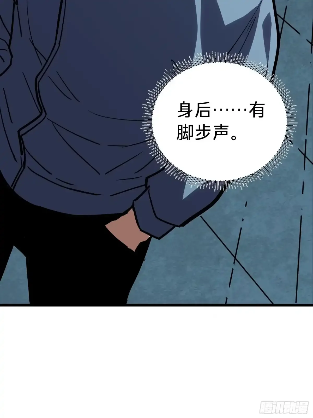 第17话 12号 第54页