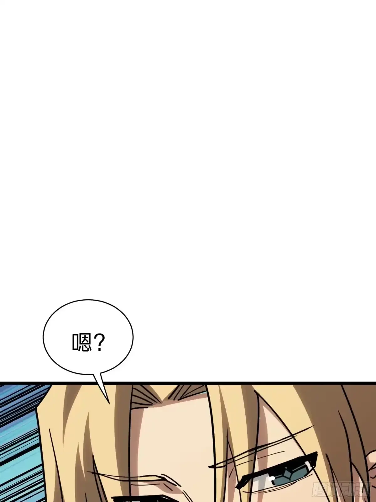 第17话 12号 第55页