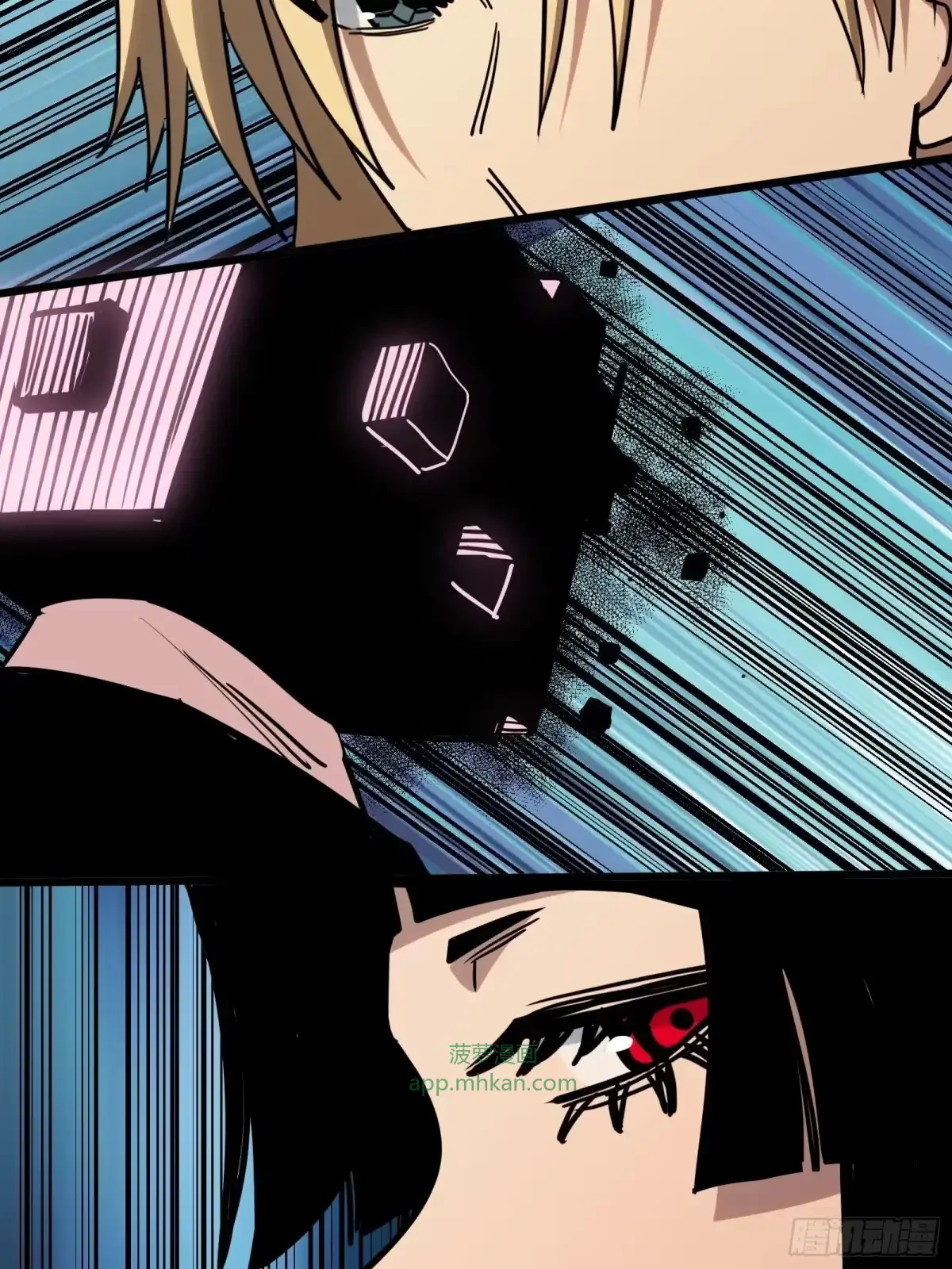 第17话 12号 第56页