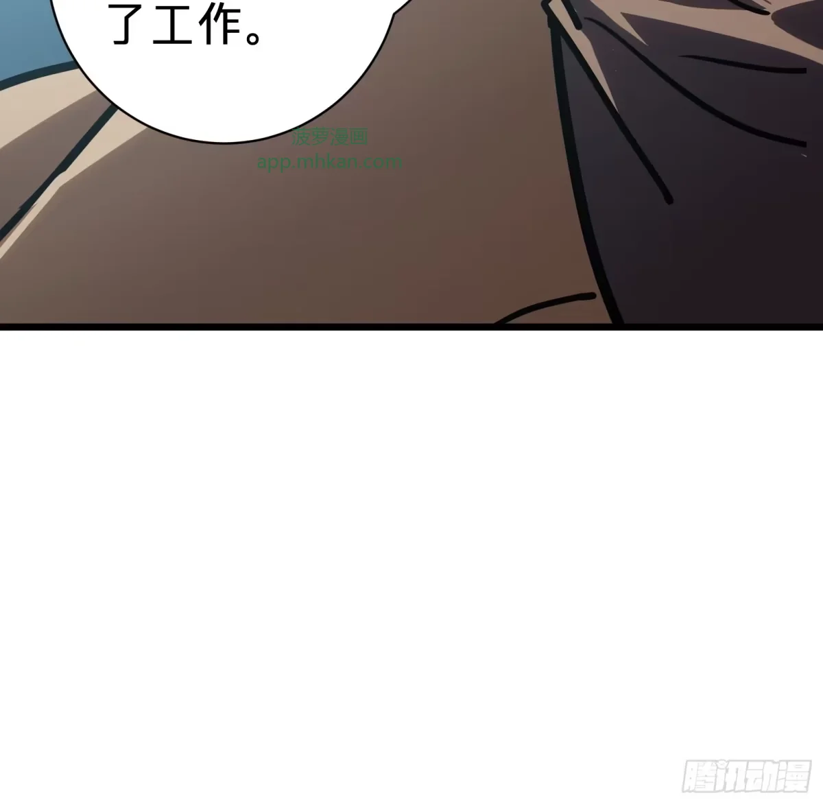 第17话 12号 第60页