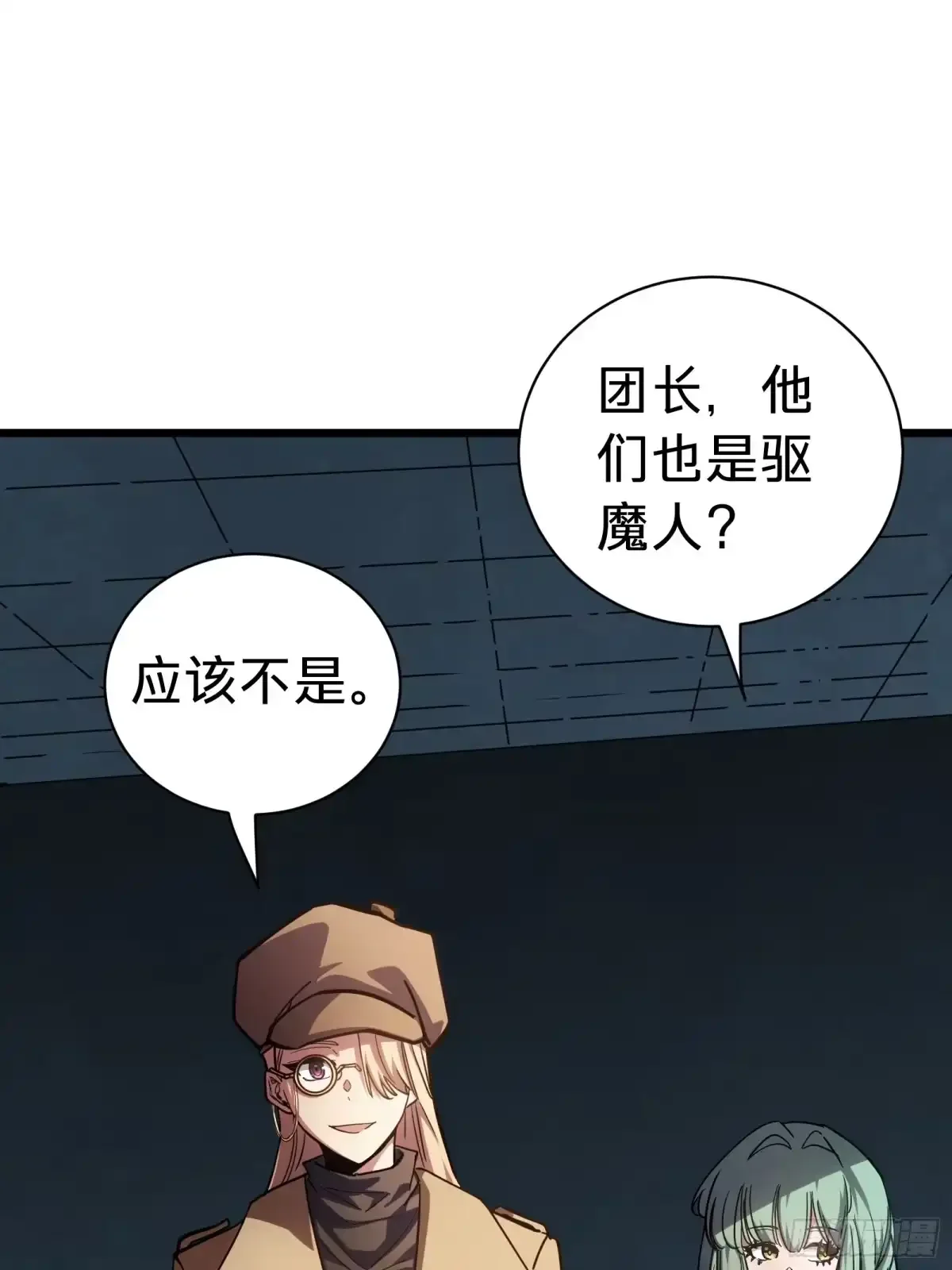 第17话 12号 第61页