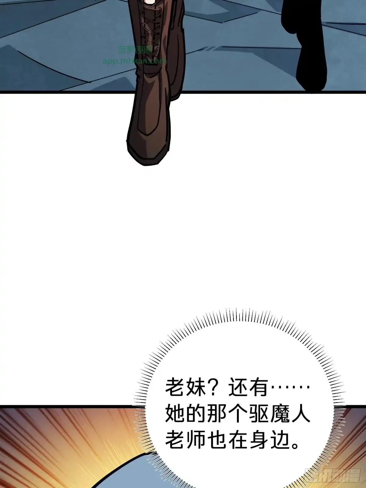 第17话 12号 第63页