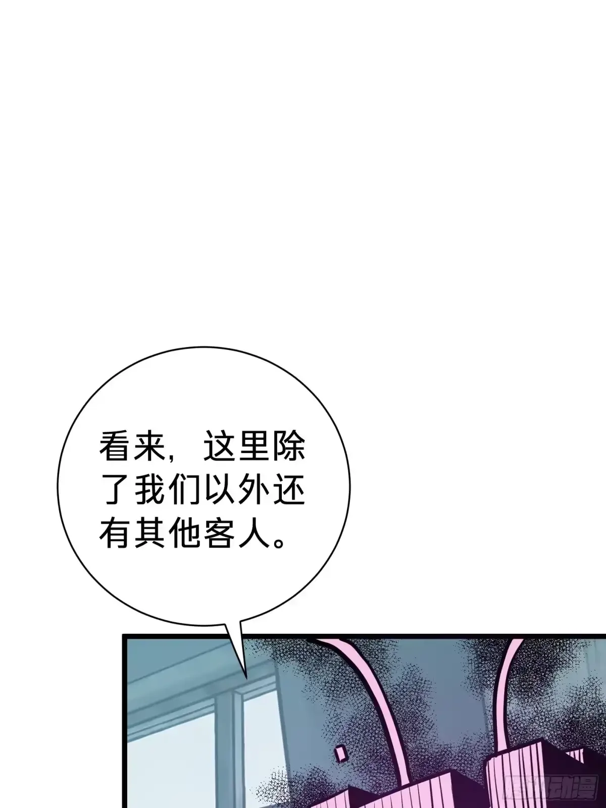 第17话 12号 第65页