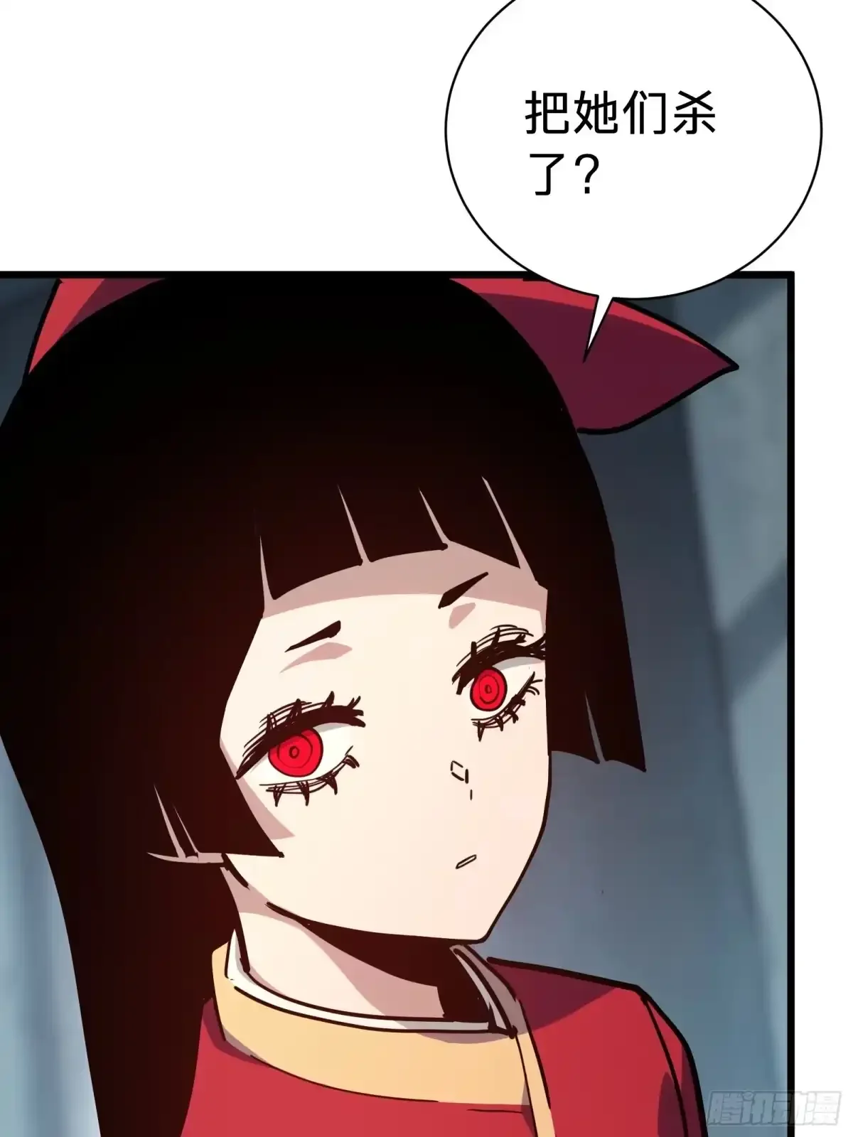 第17话 12号 第67页