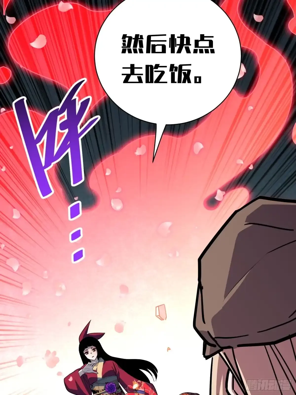 第17话 12号 第83页