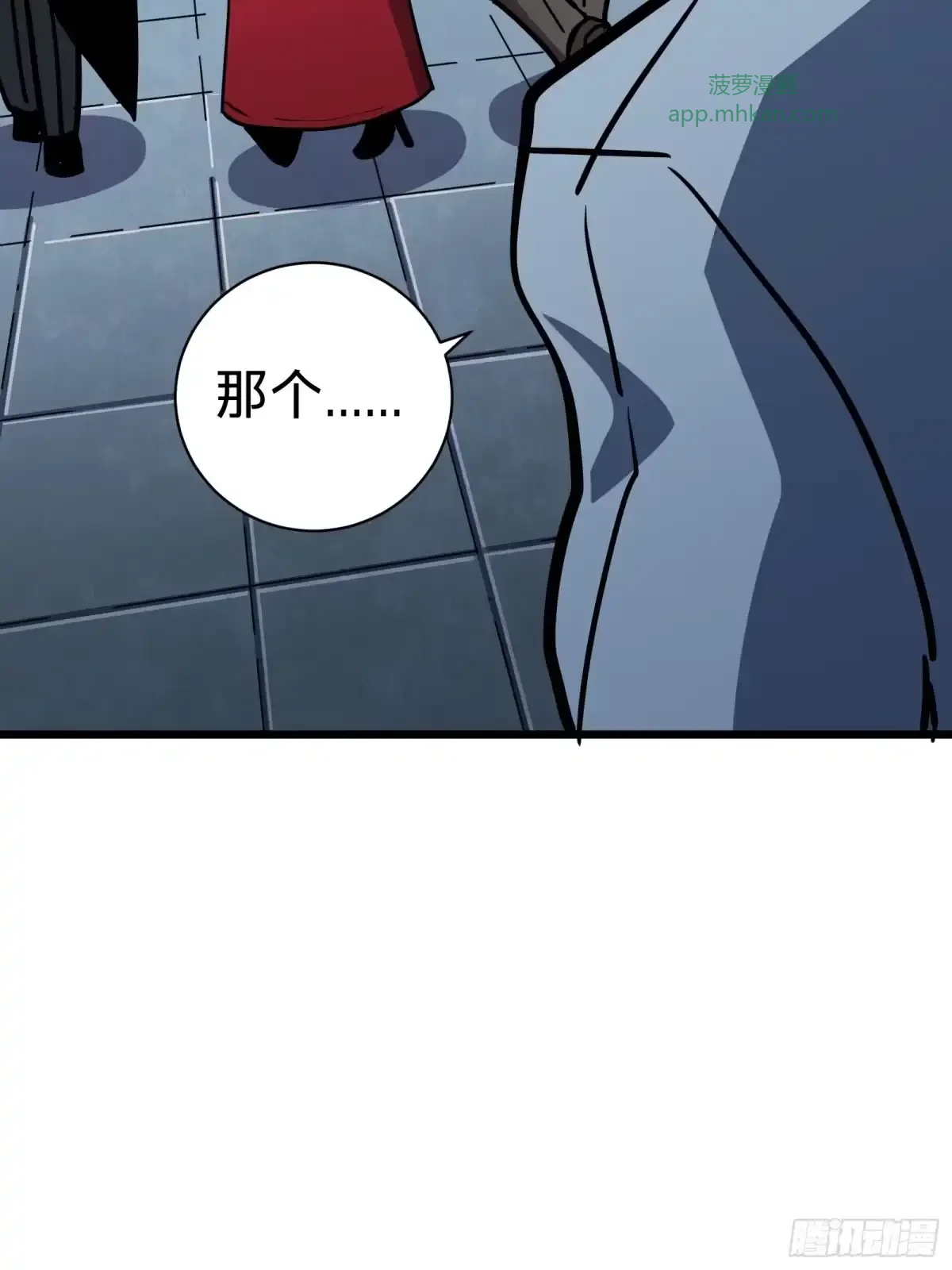 第17话 12号 第102页