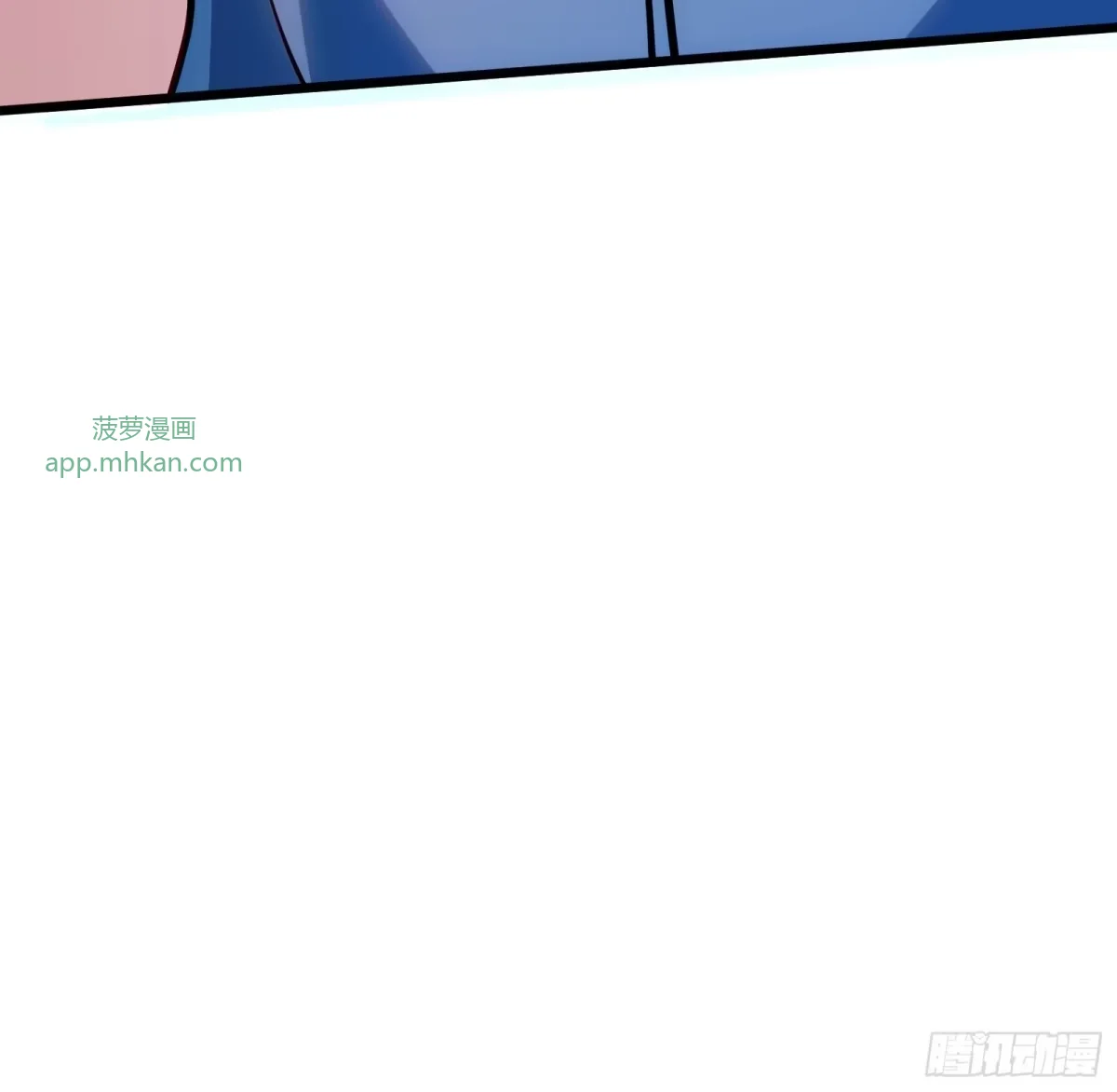 第26话 双生 第10页