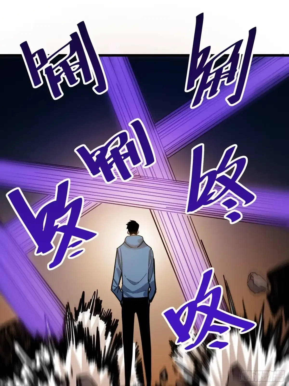 第26话 双生 第11页