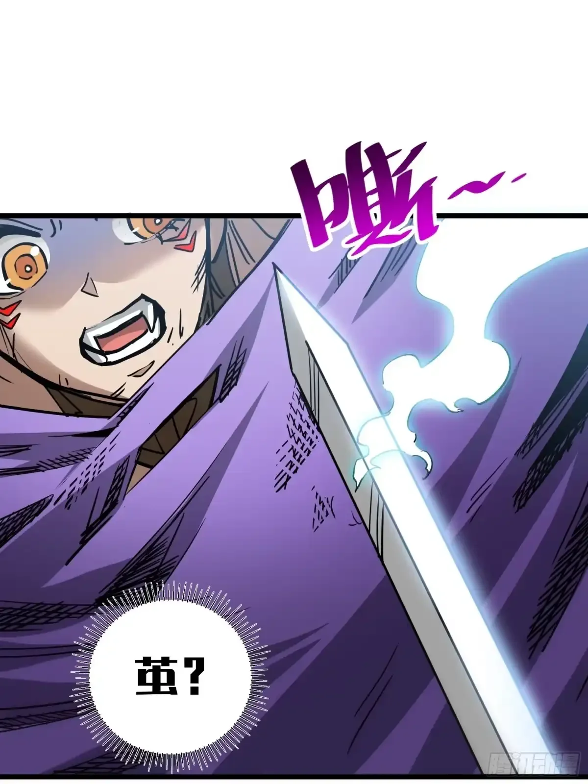 第26话 双生 第41页