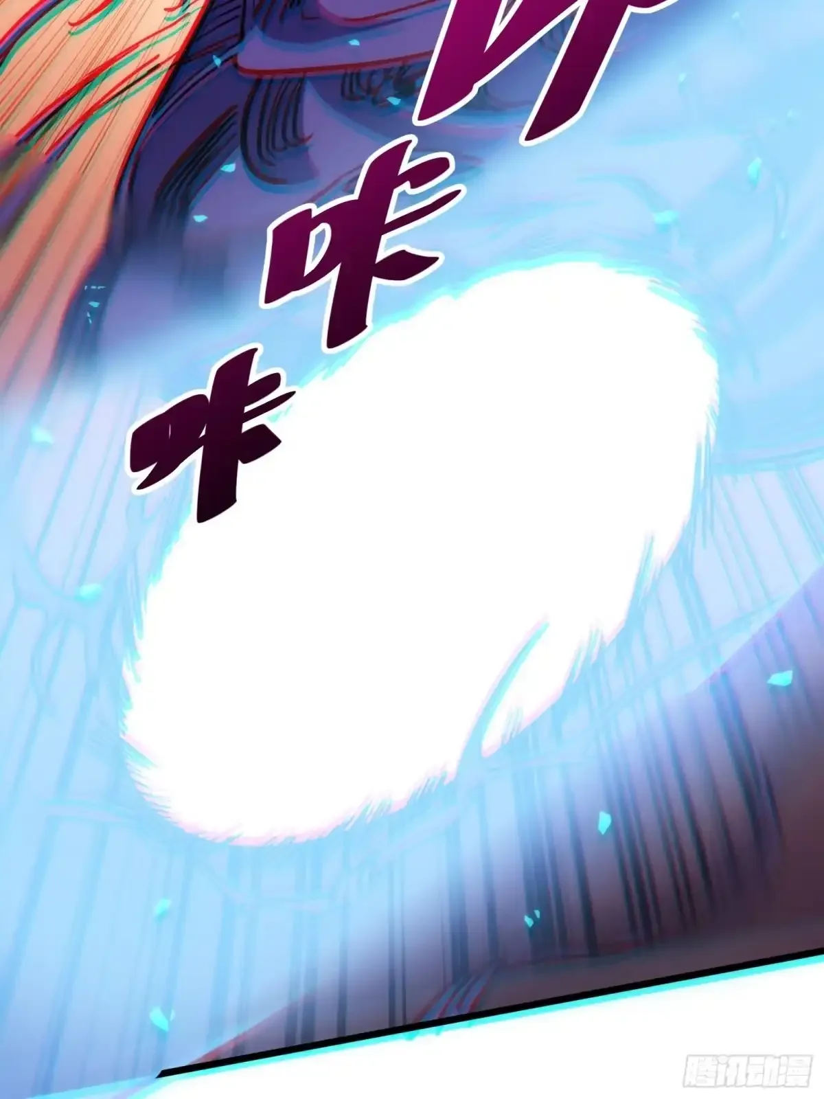 第26话 双生 第47页
