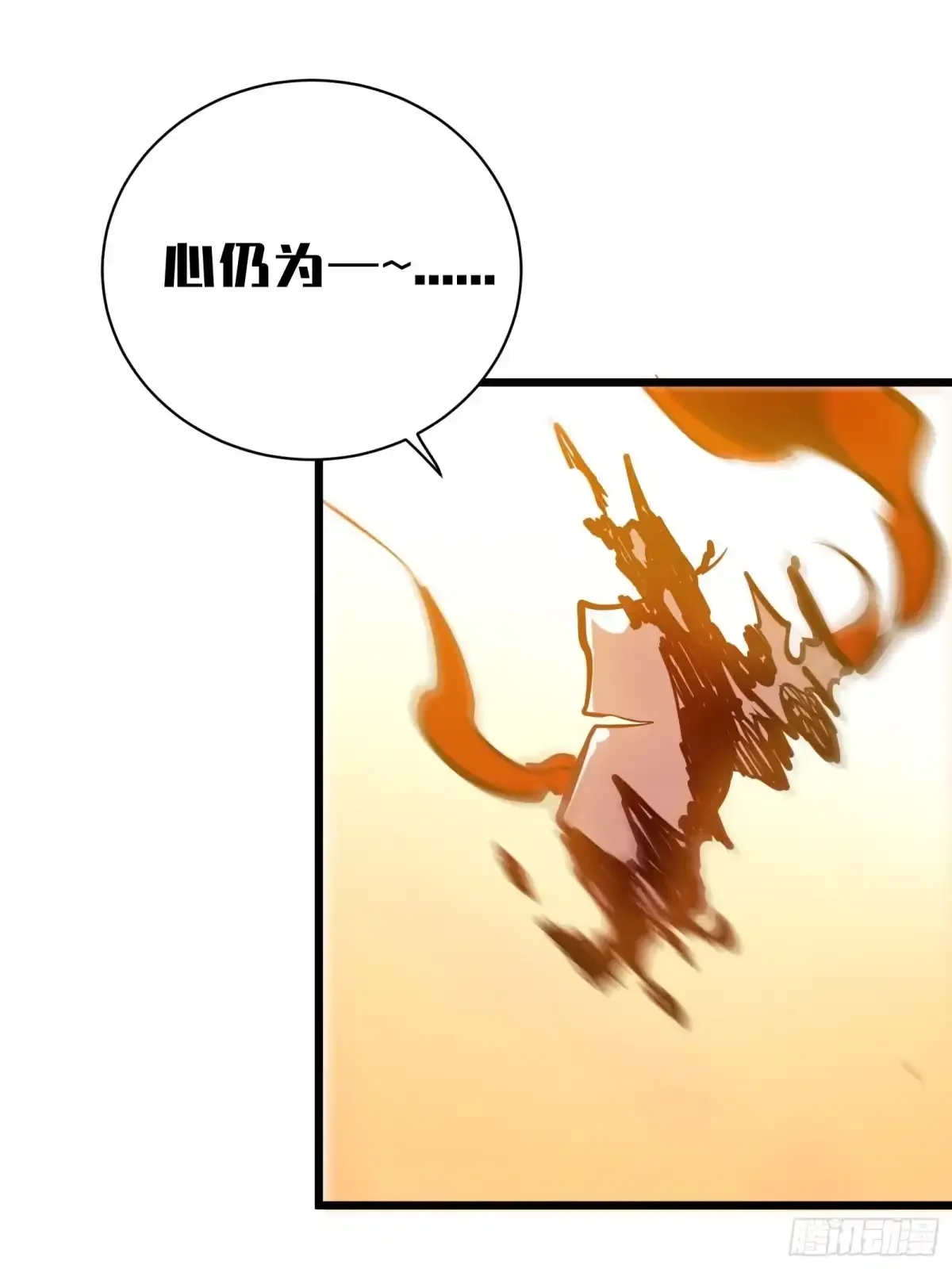 第26话 双生 第62页