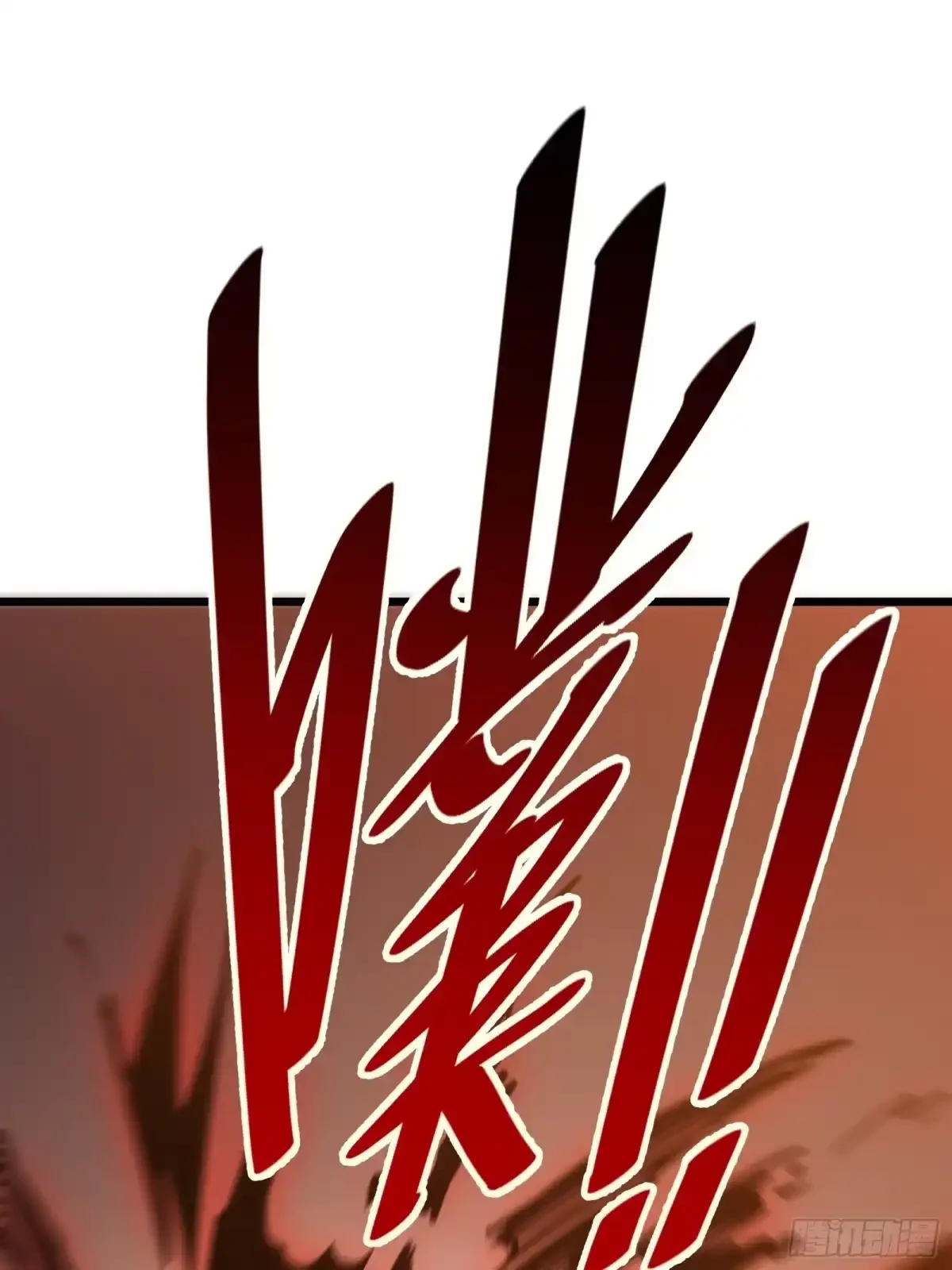第26话 双生 第63页