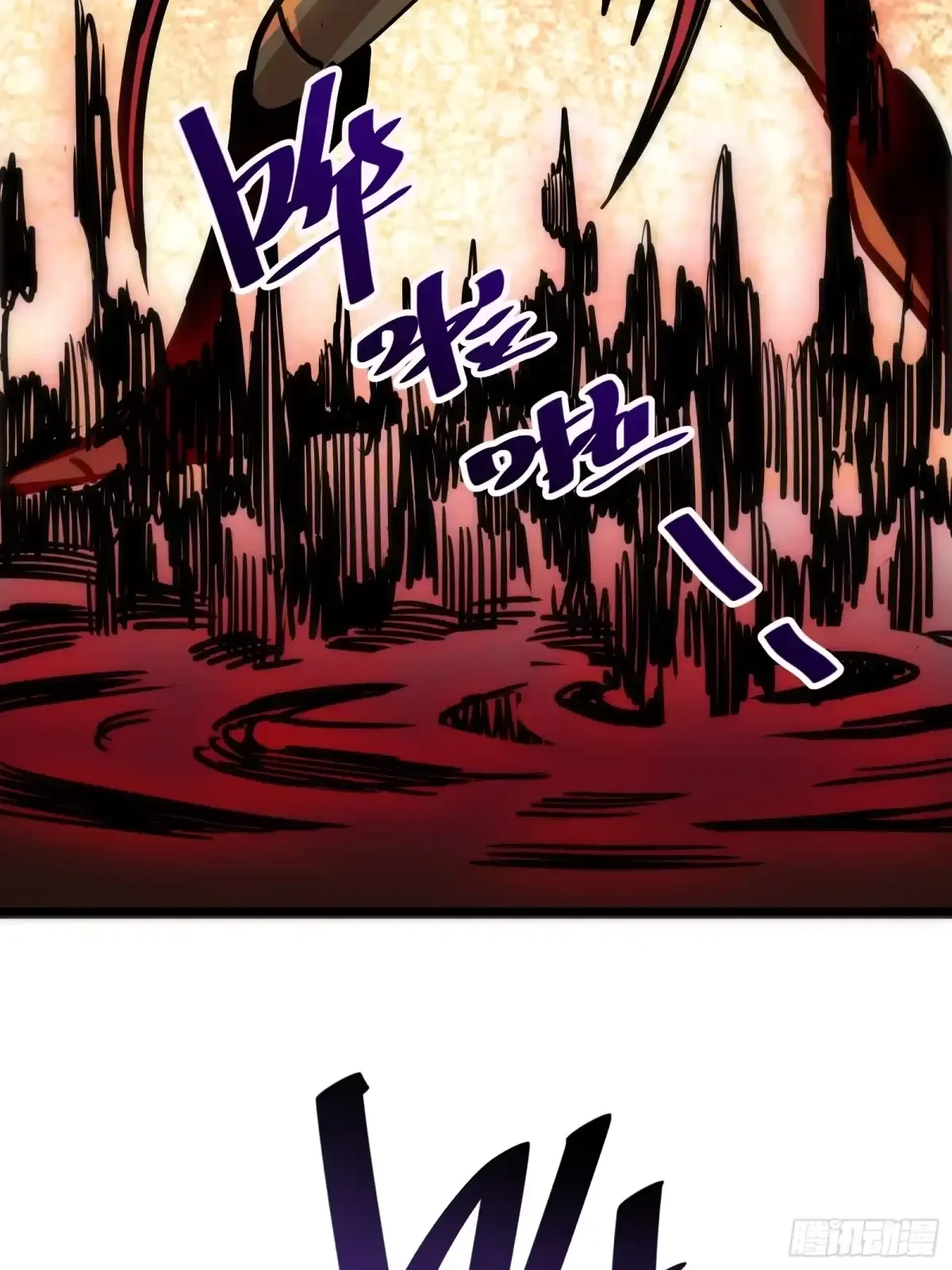 第26话 双生 第68页