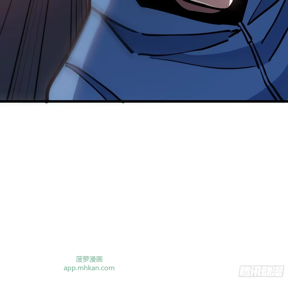 第26话 双生 第70页