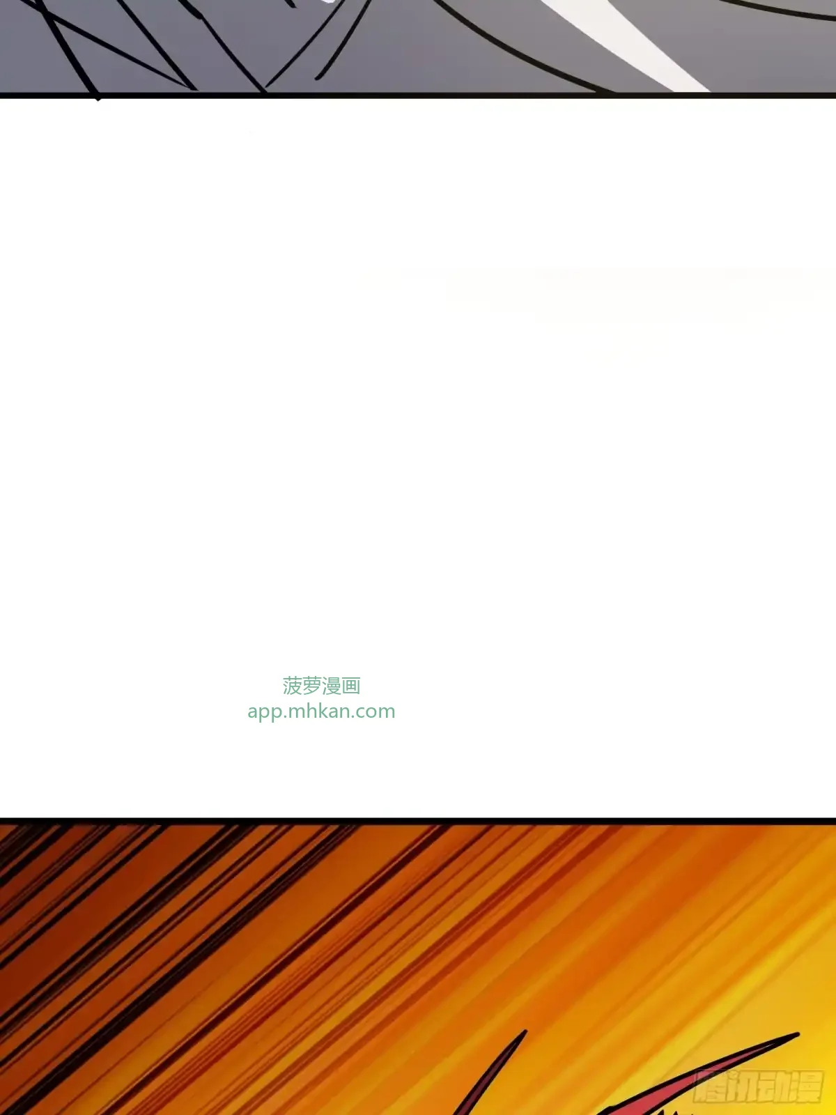 第26话 双生 第93页