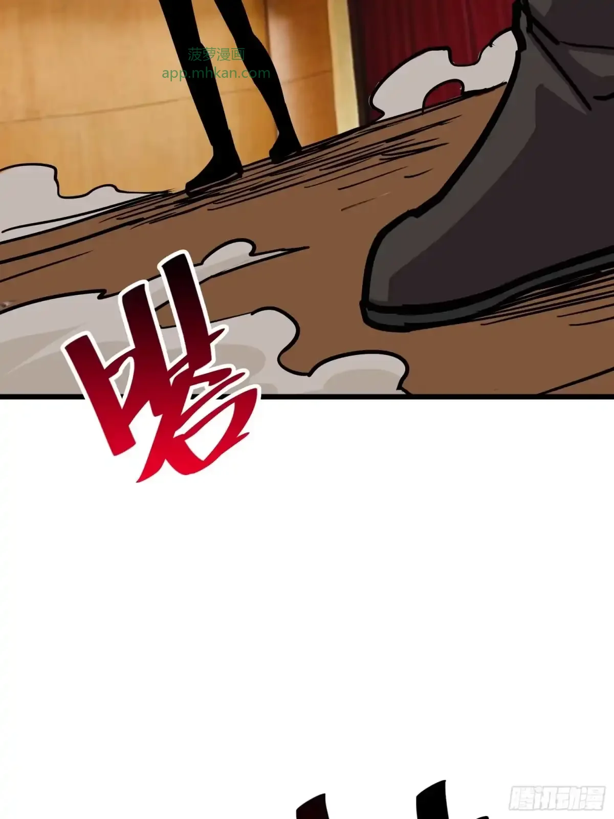 第26话 双生 第107页