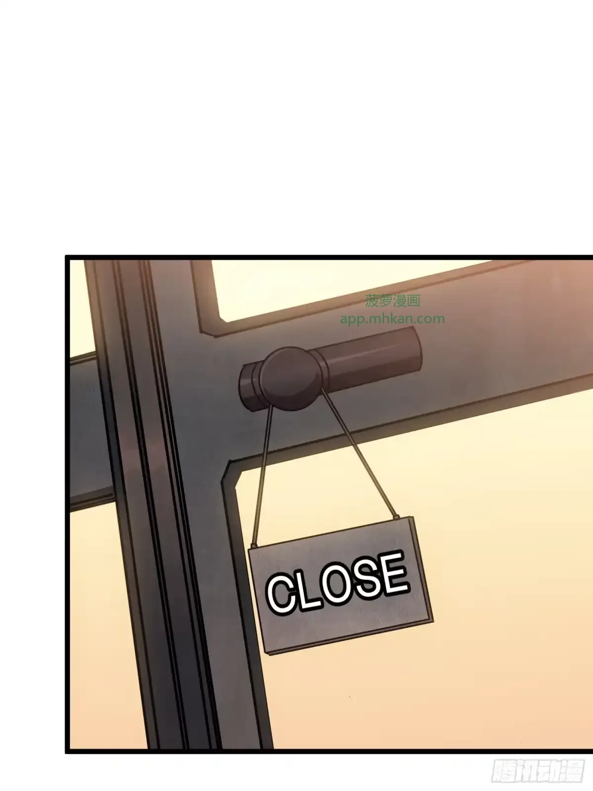 第43话 礼物 第3页