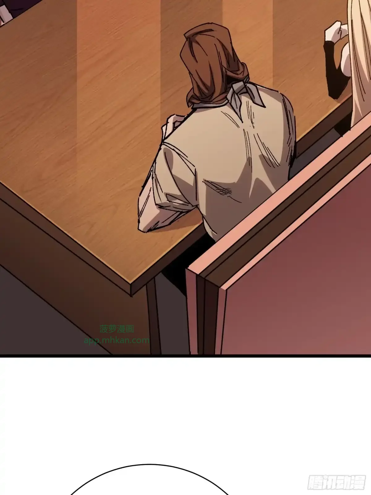 第43话 礼物 第5页