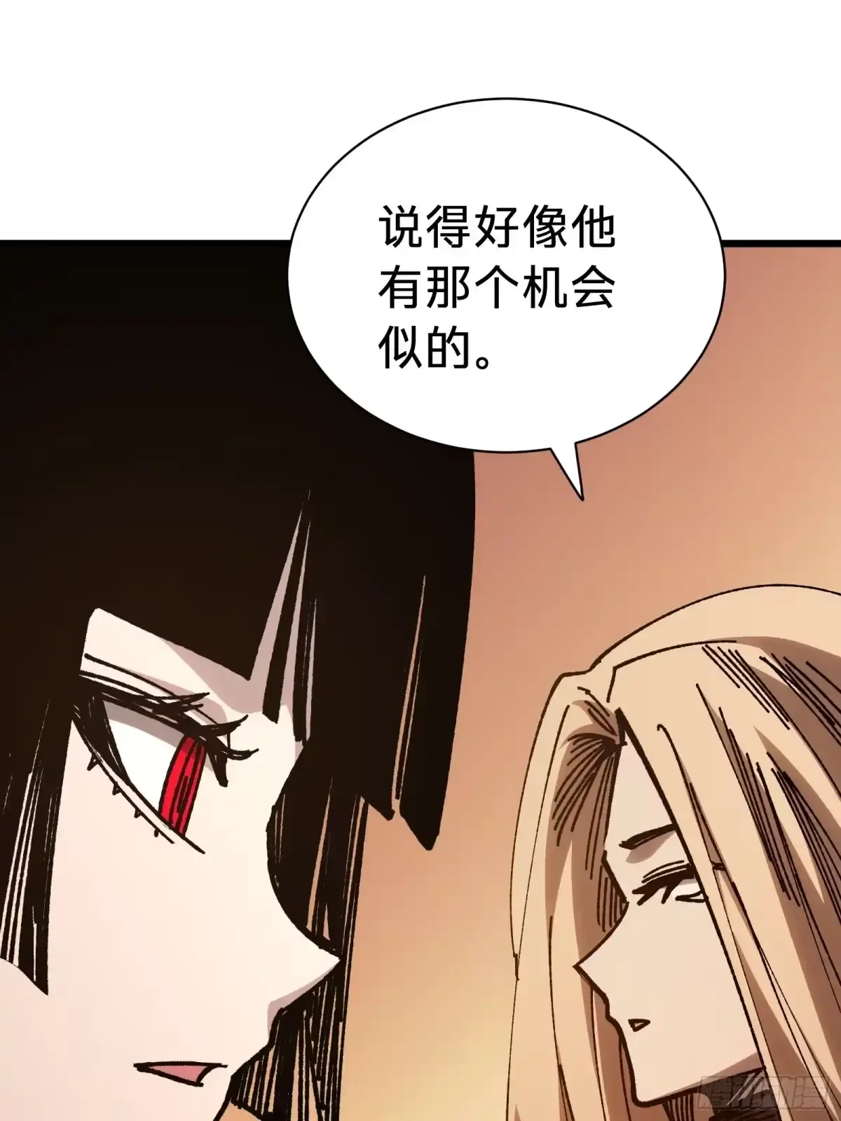 第43话 礼物 第27页
