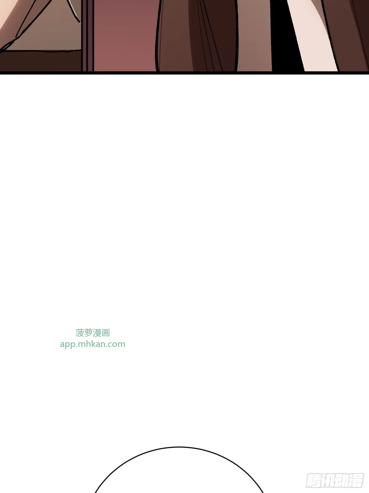 第43话 礼物 第47页