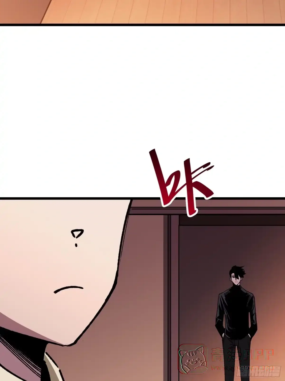 第43话 礼物 第51页