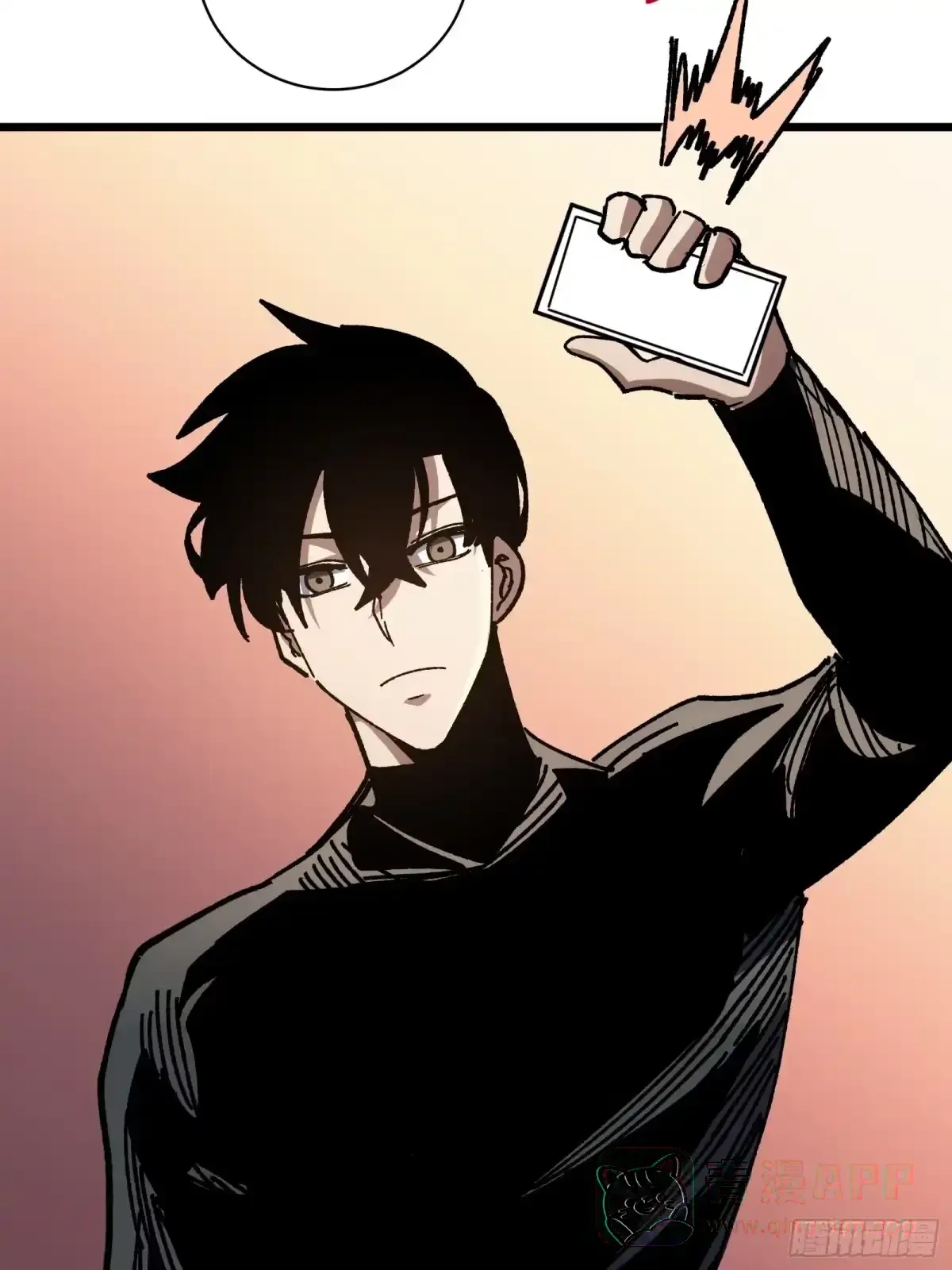 第43话 礼物 第61页