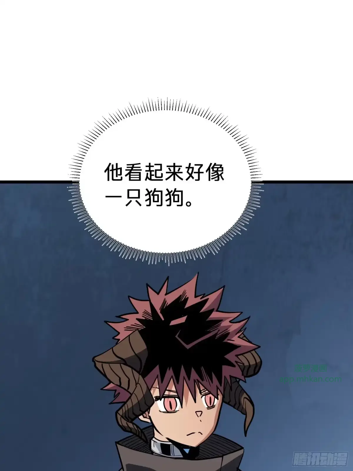 第31话 客人 第20页
