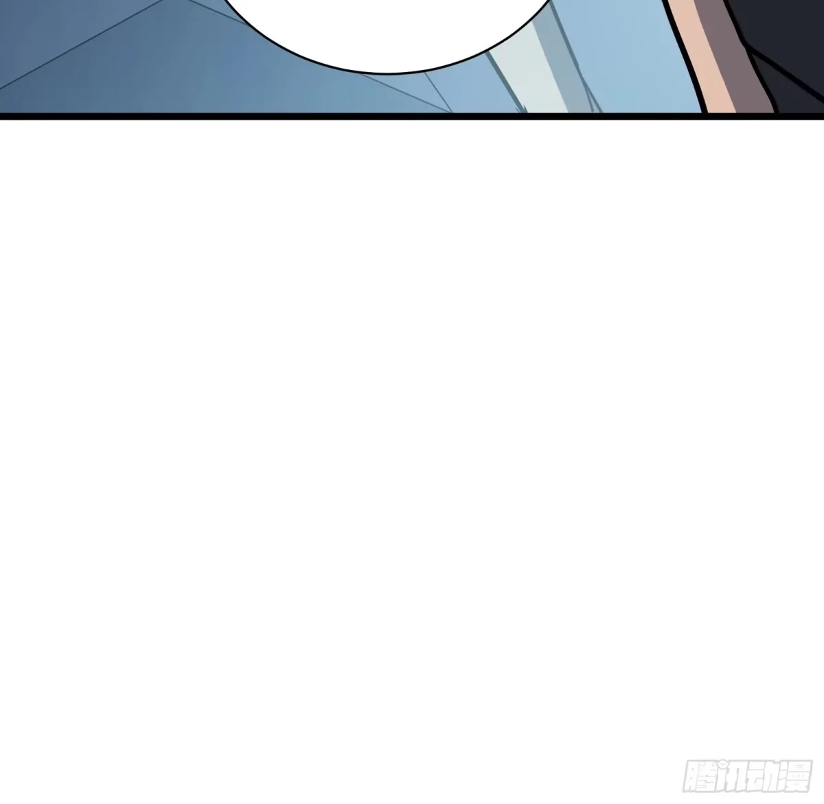 第31话 客人 第42页
