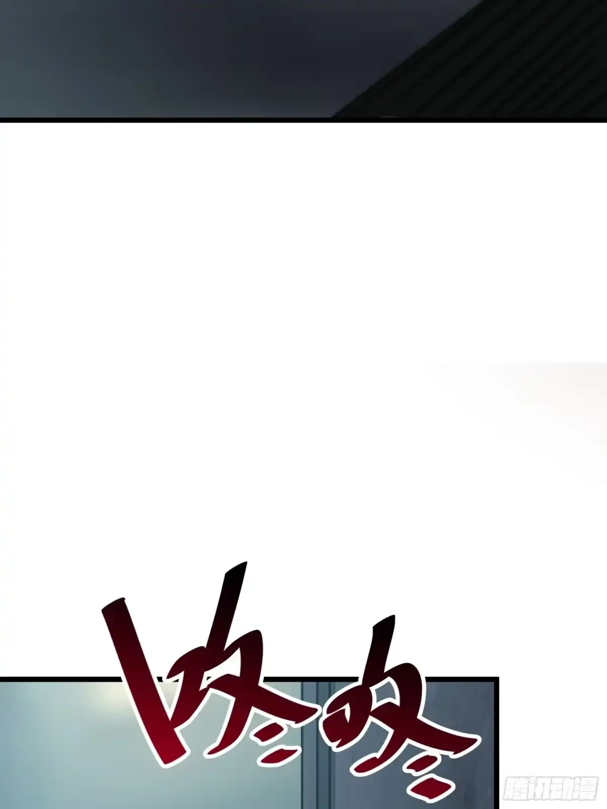 第31话 客人 第58页