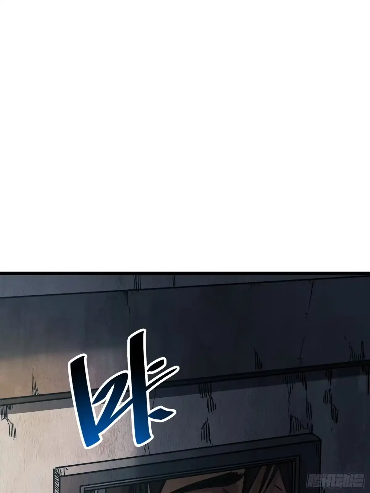 第31话 客人 第60页
