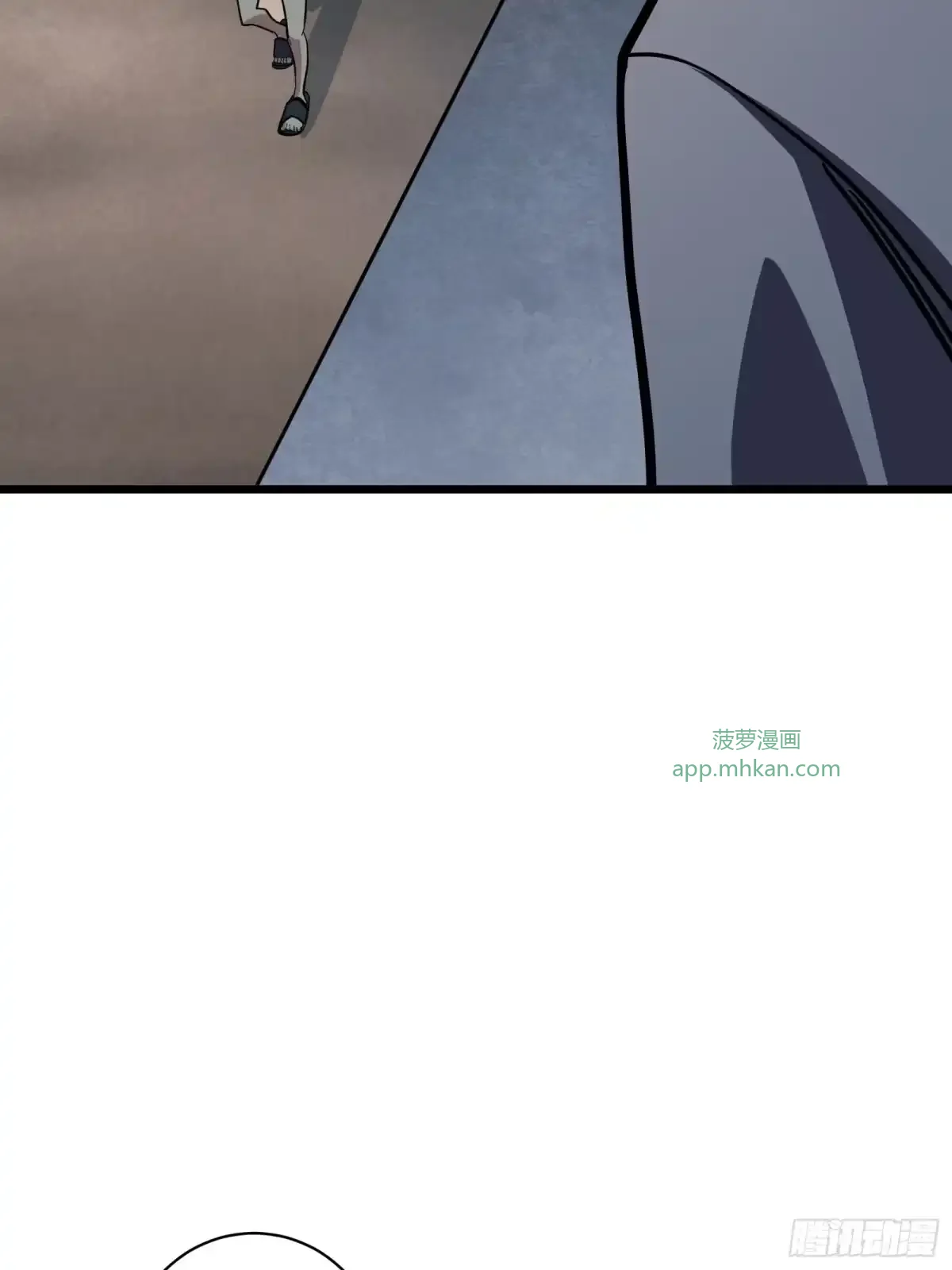 第31话 客人 第69页