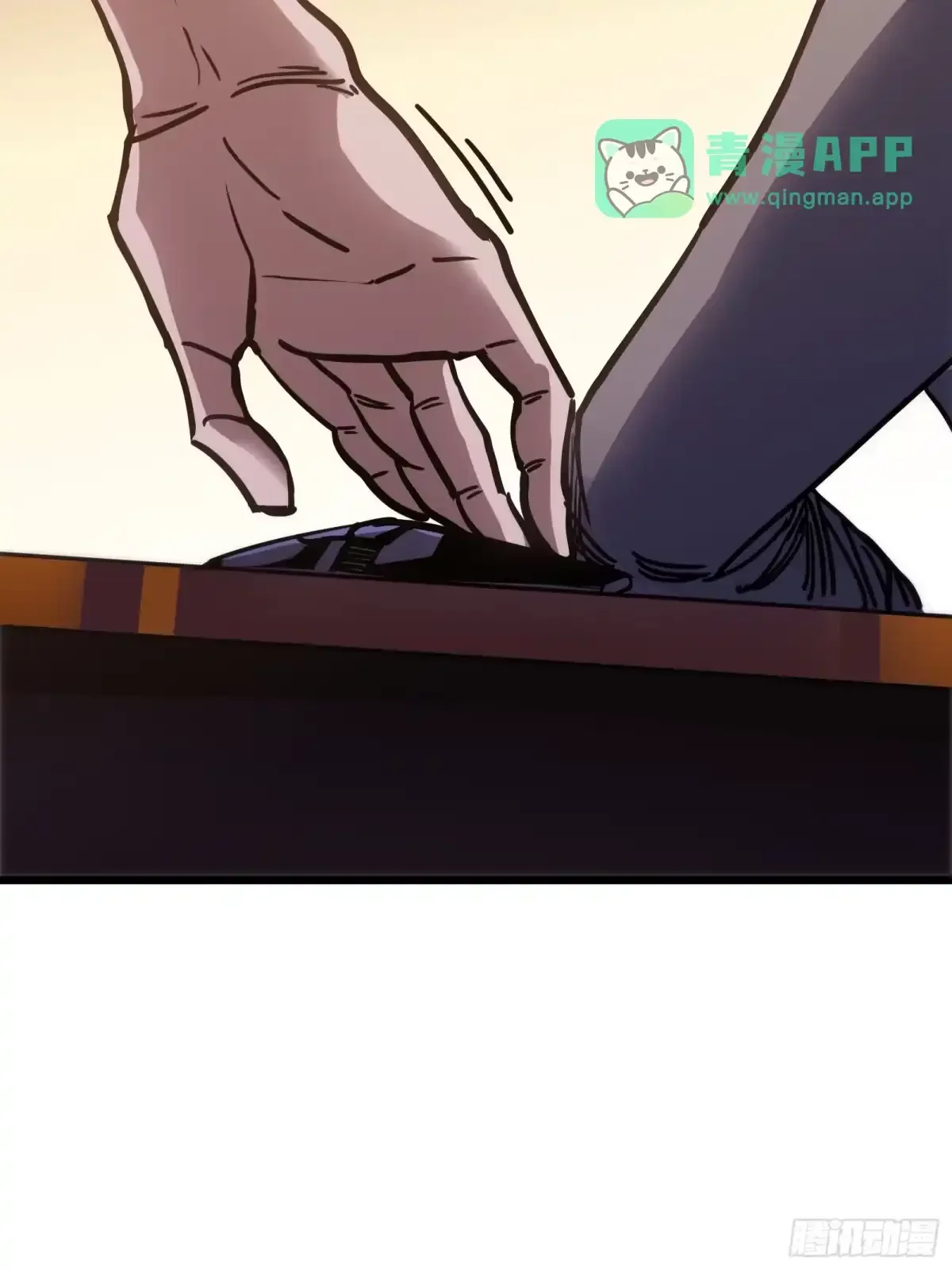 第31话 客人 第86页