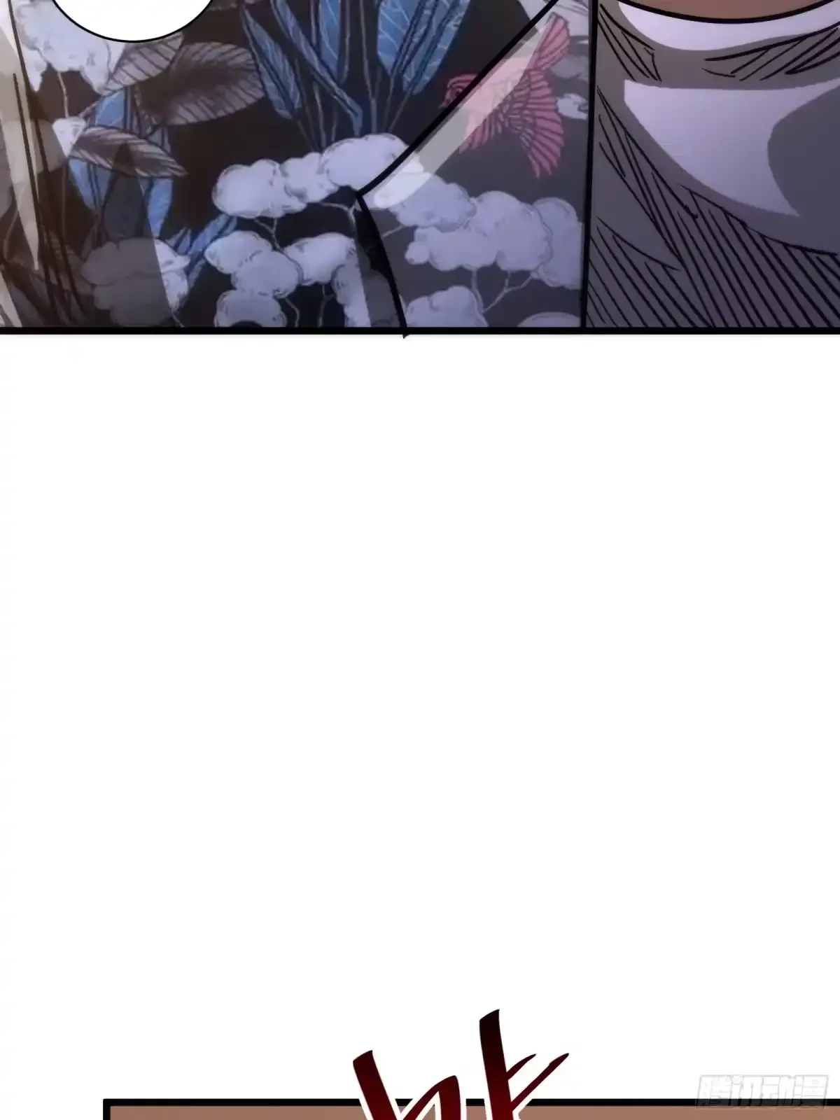 第31话 客人 第90页