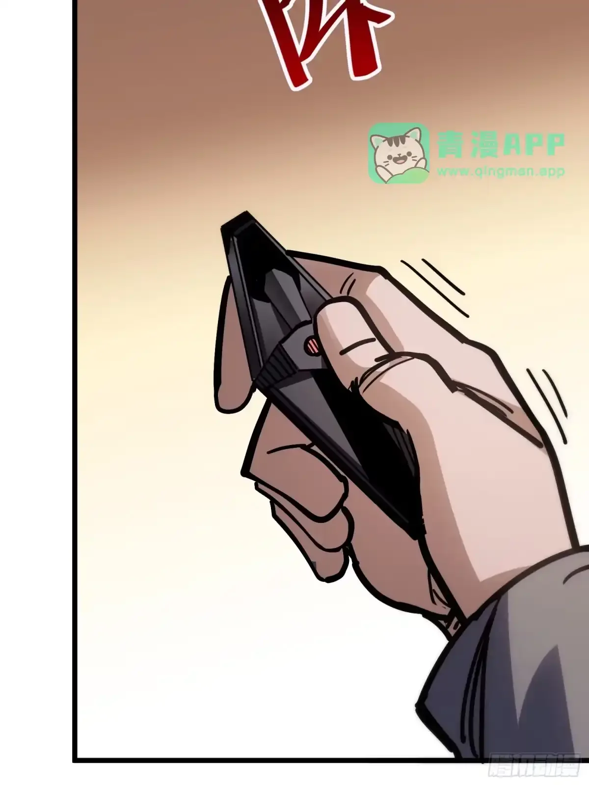 第31话 客人 第91页