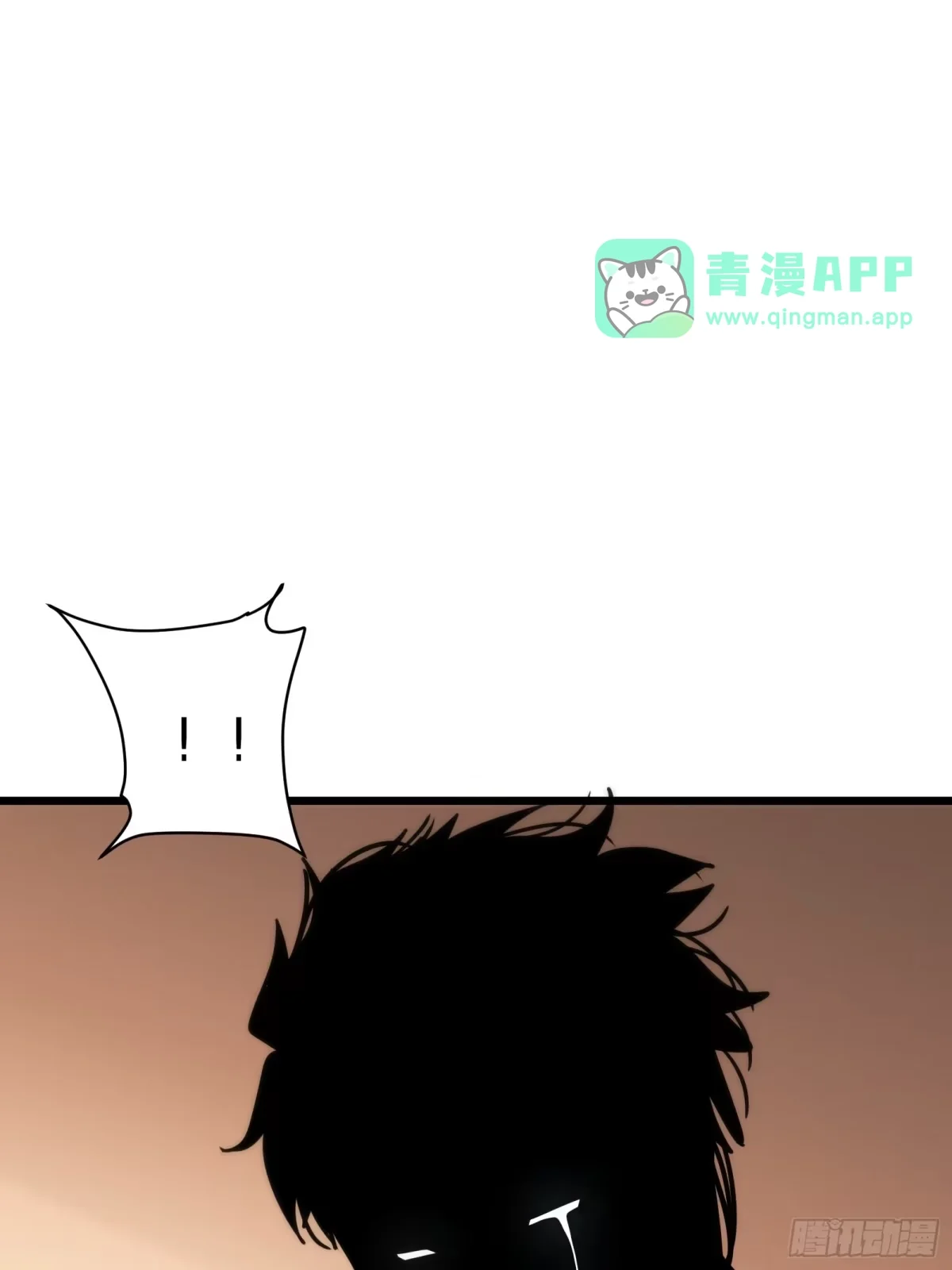 第32话 血裔 第16页