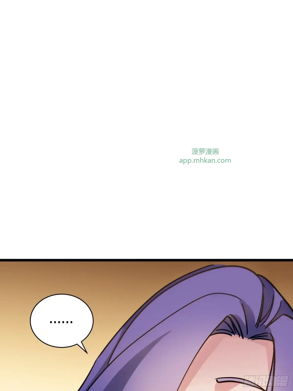 第32话 血裔 第30页