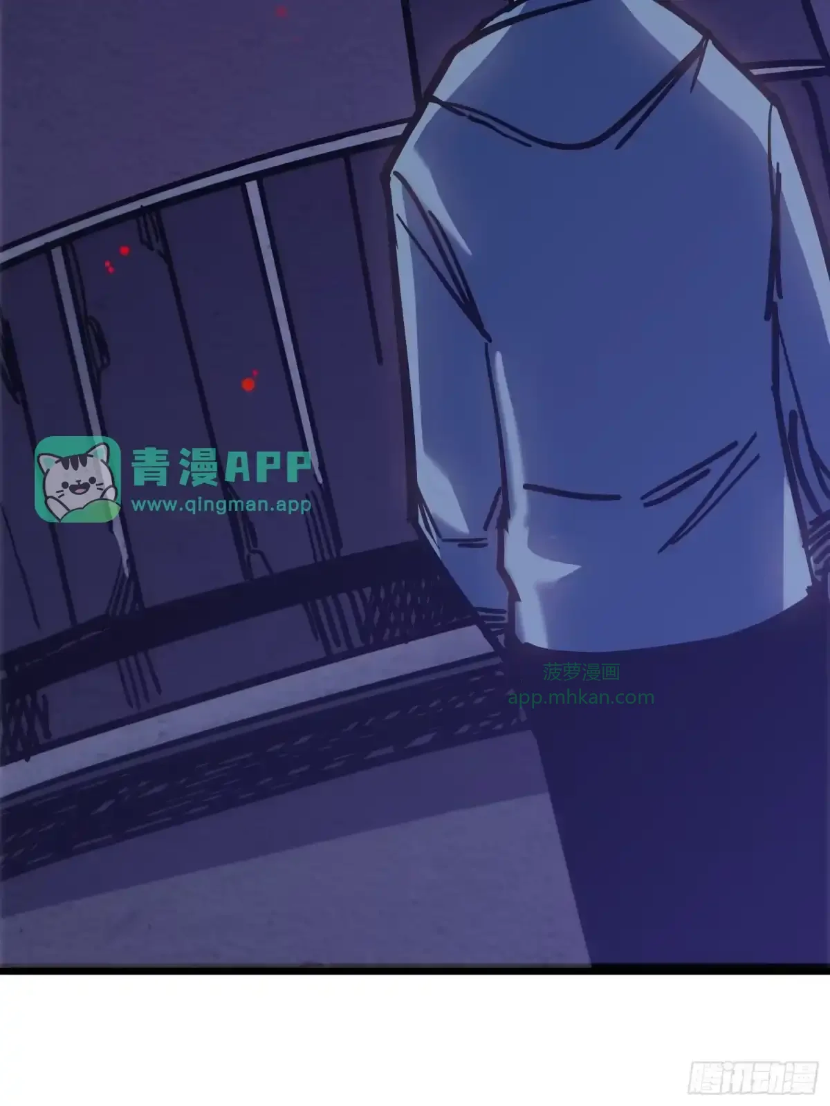 第32话 血裔 第36页