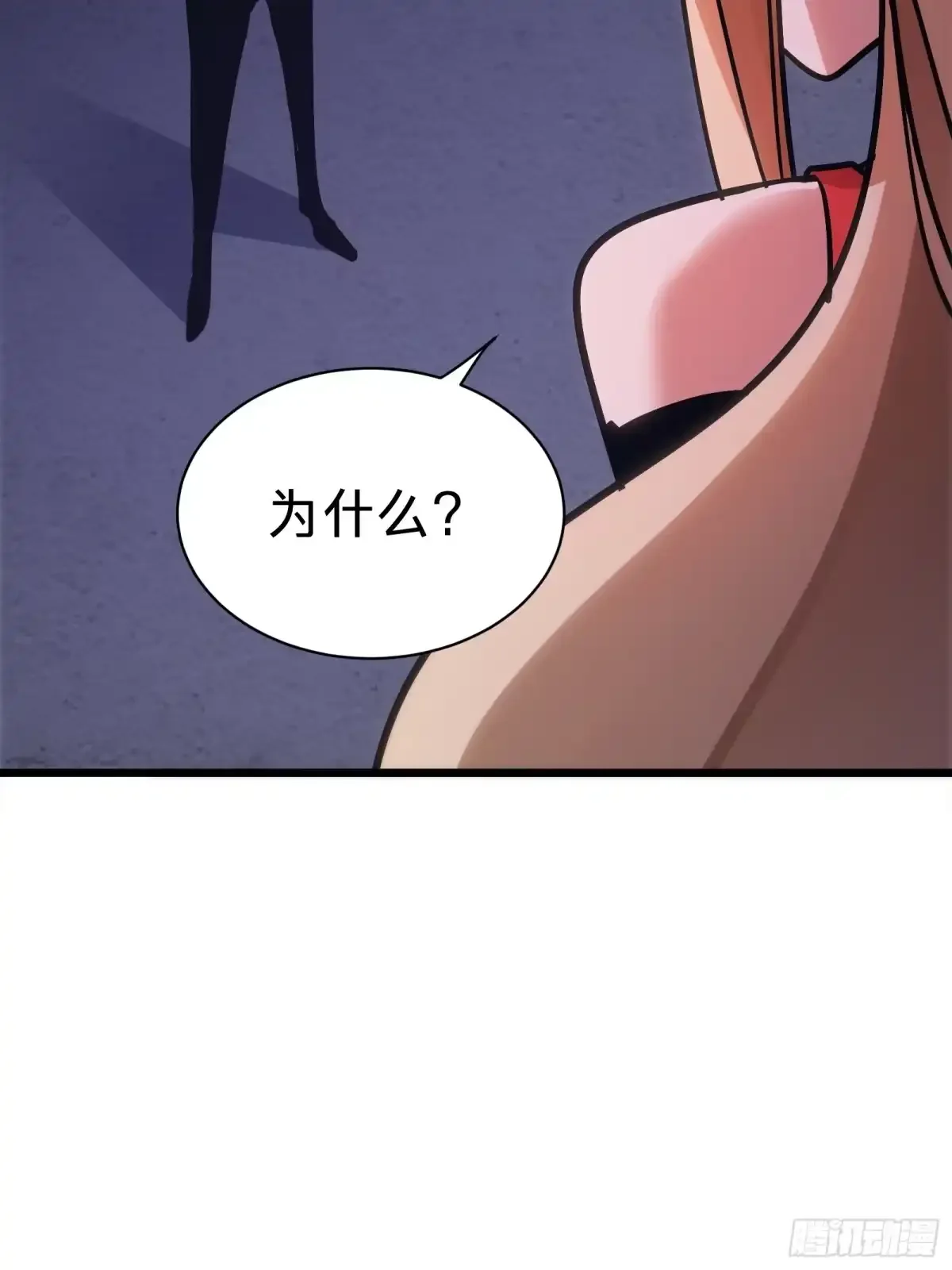 第32话 血裔 第59页