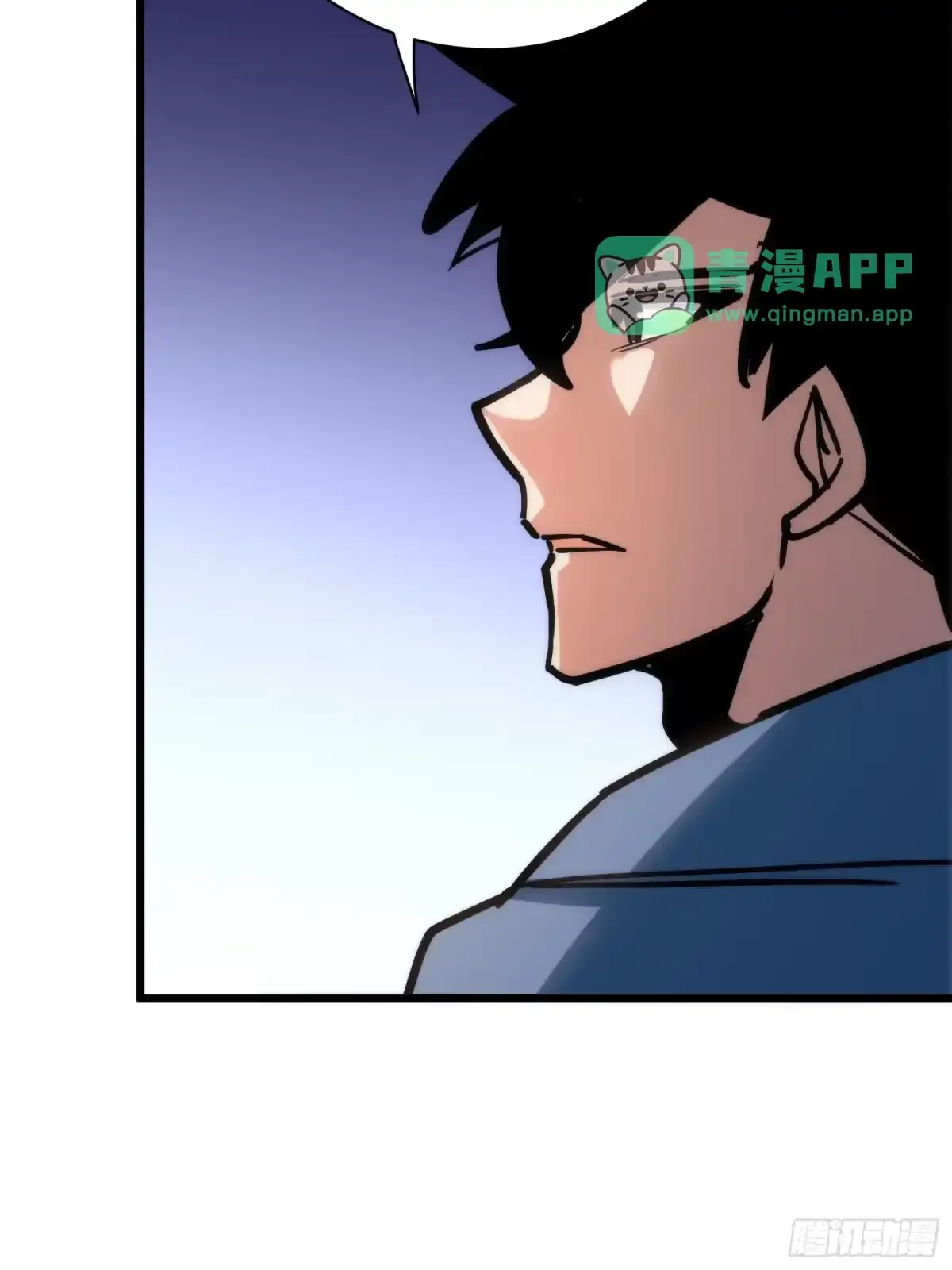 第32话 血裔 第71页