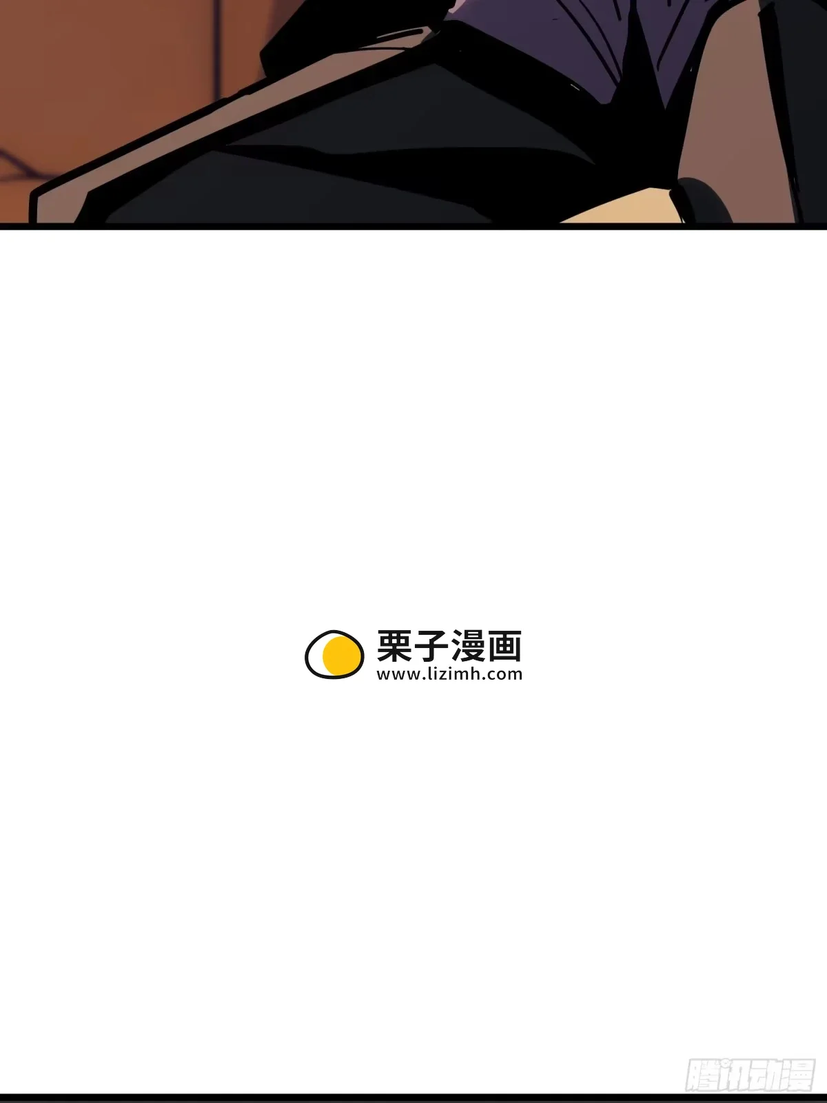 第15话 恶魔 第20页