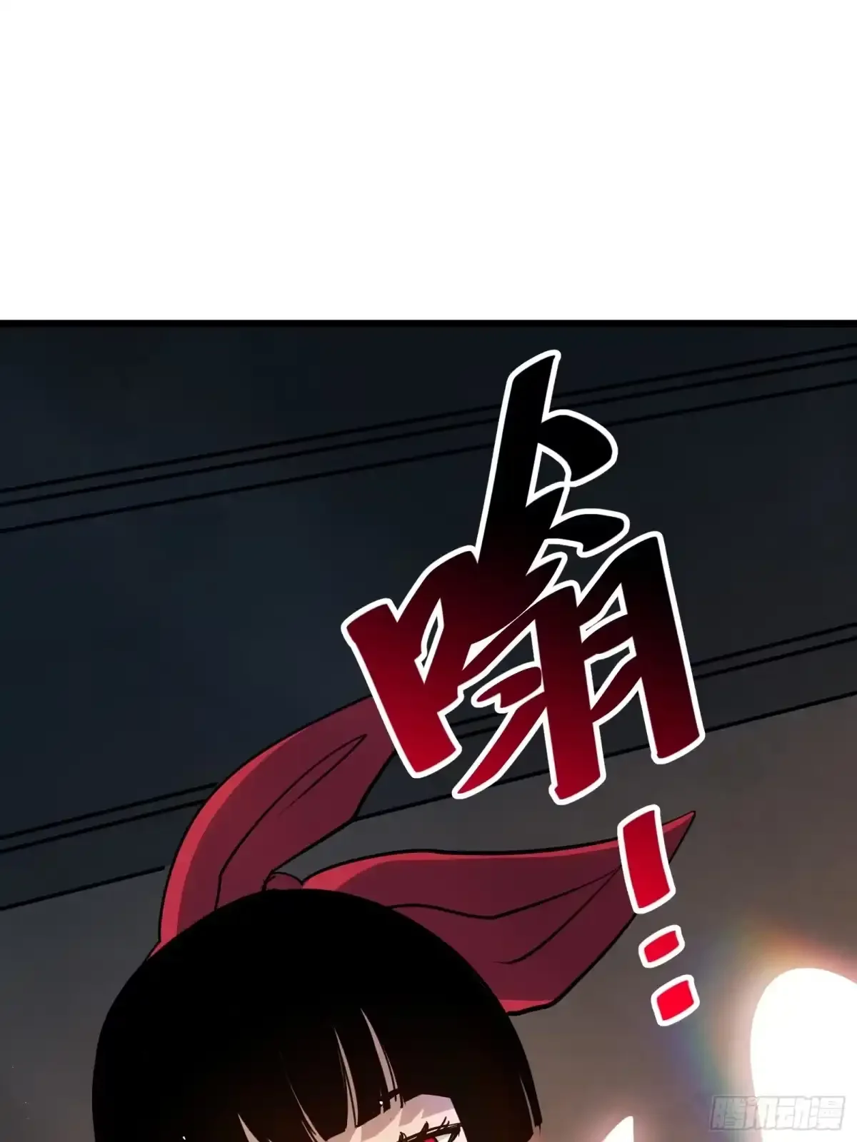 第15话 恶魔 第23页