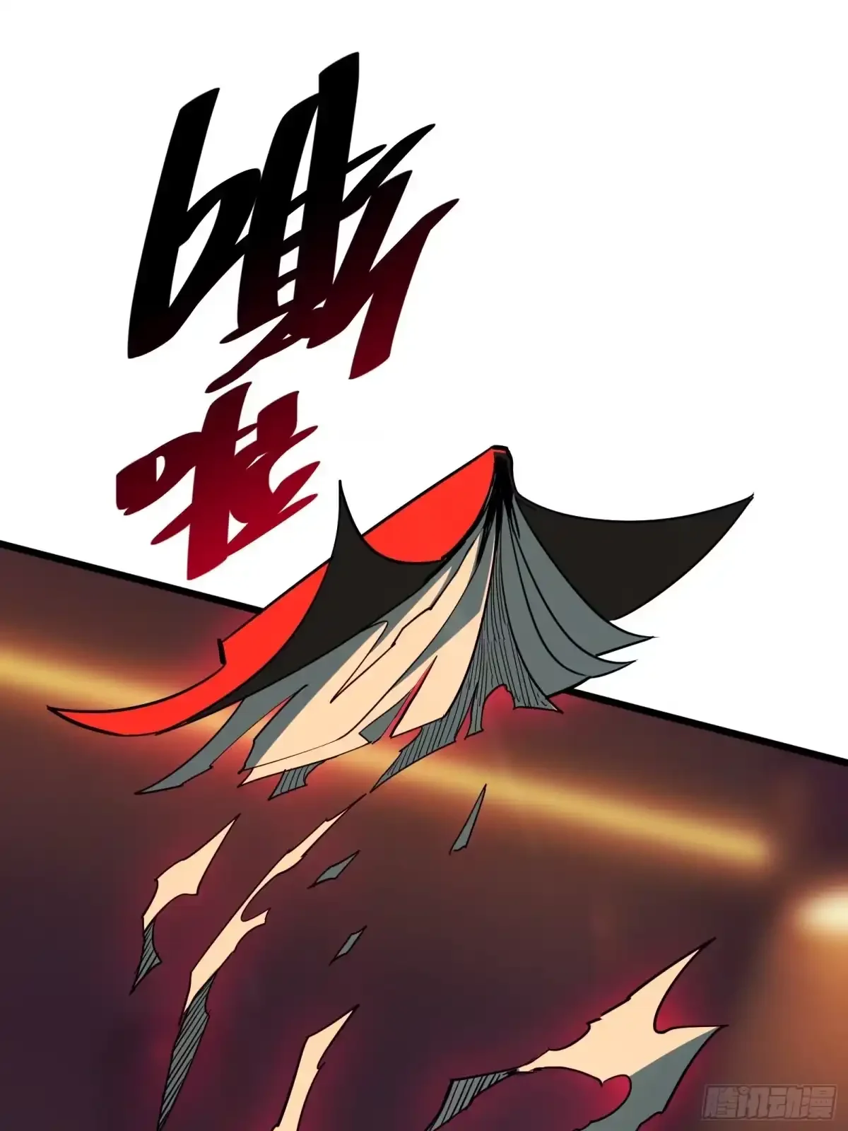 第15话 恶魔 第26页