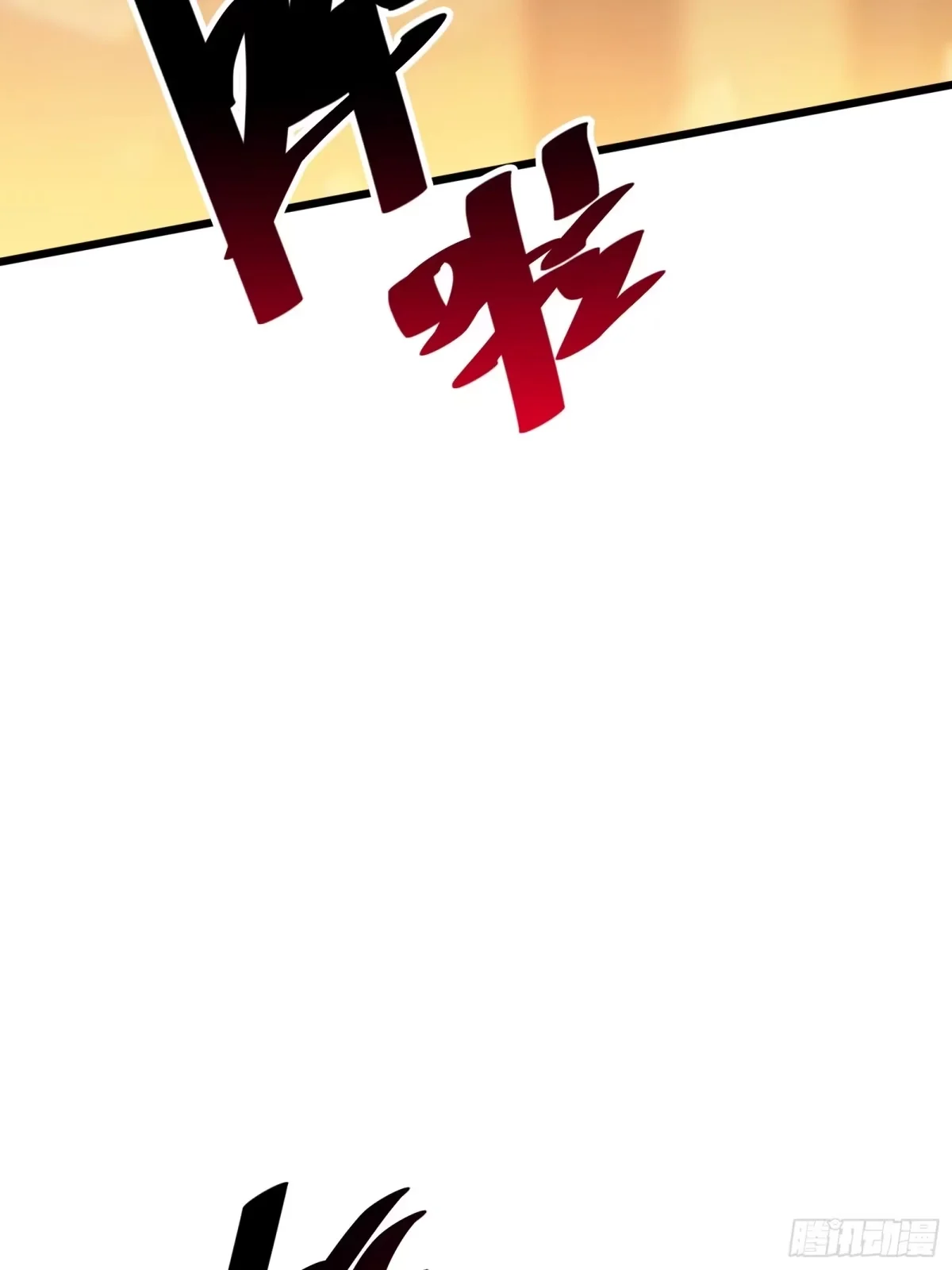 第15话 恶魔 第28页