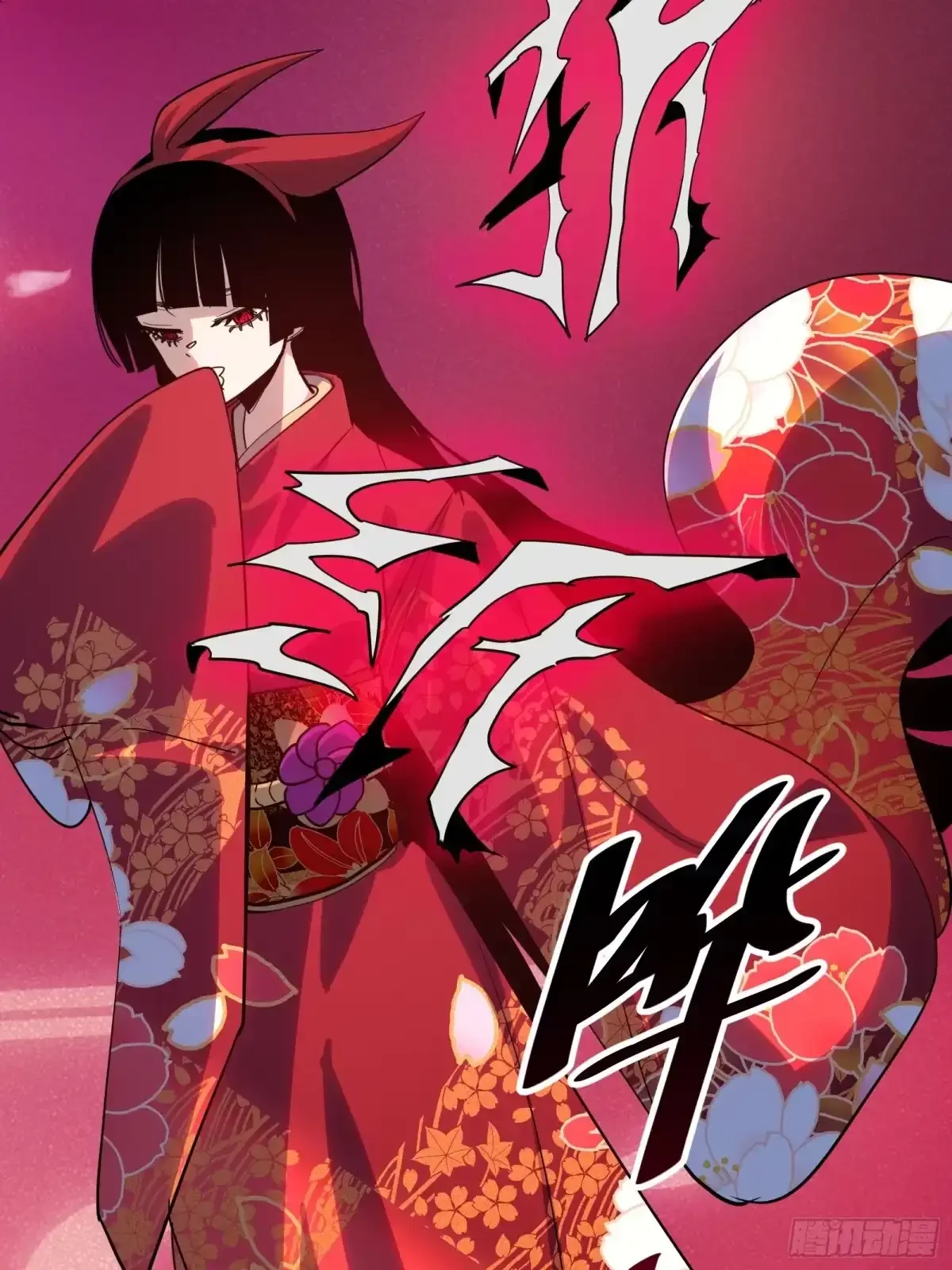 第15话 恶魔 第30页