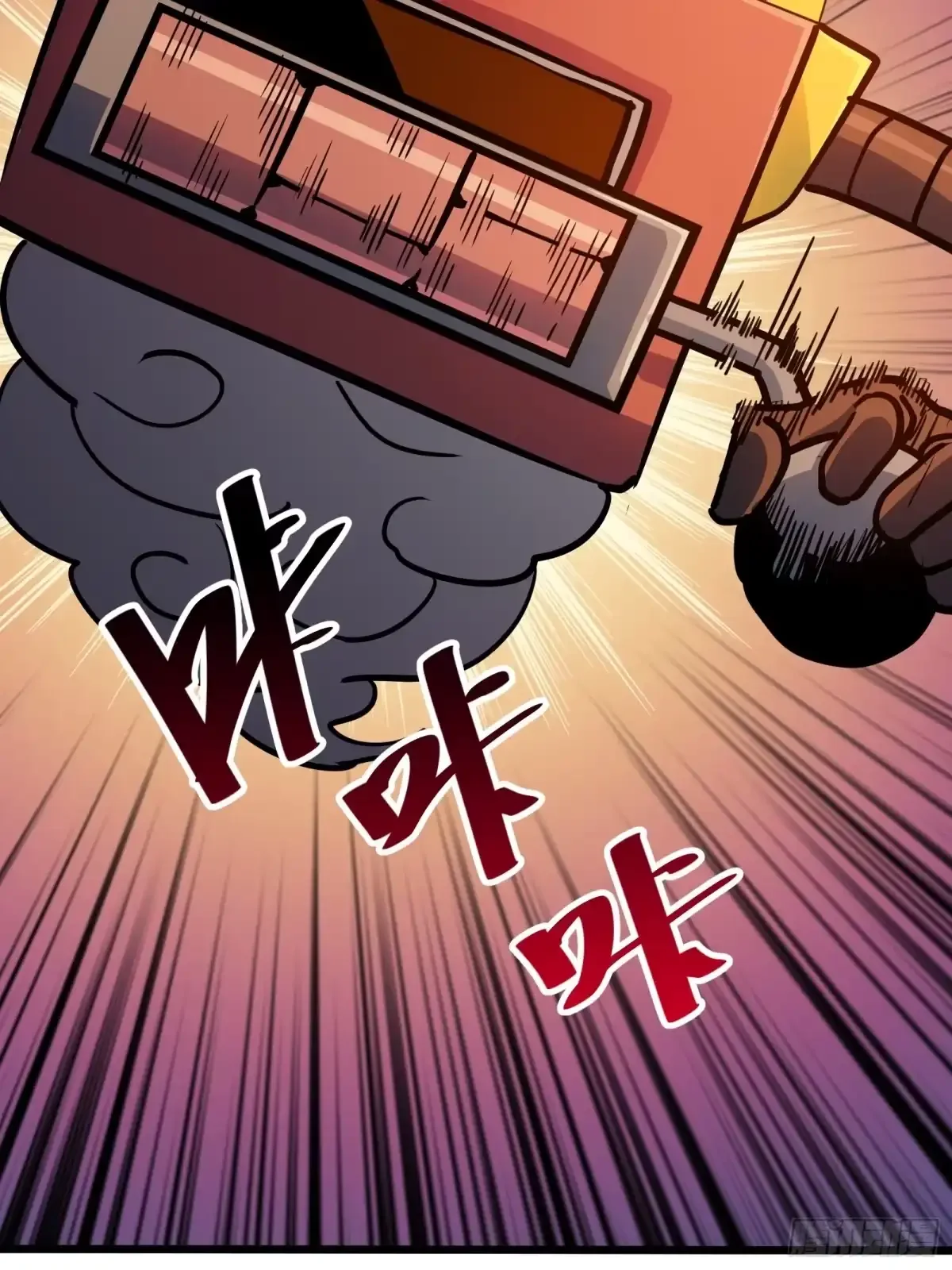 第15话 恶魔 第50页