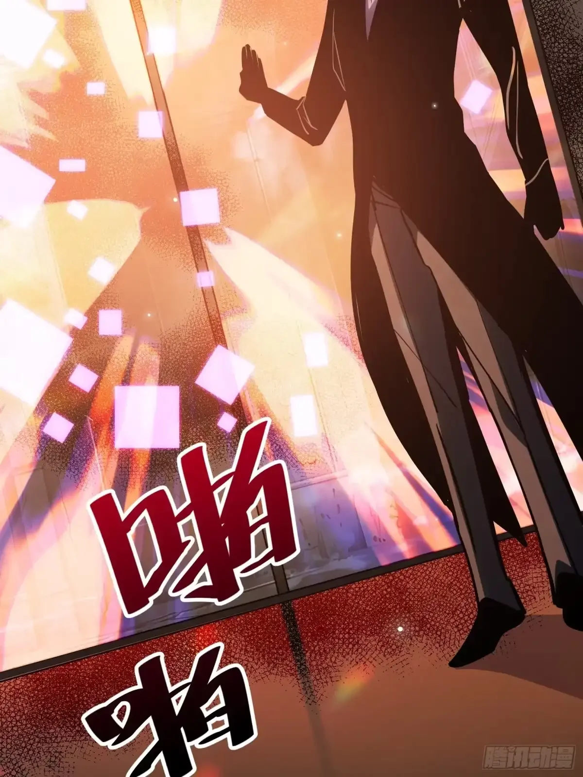 第15话 恶魔 第56页